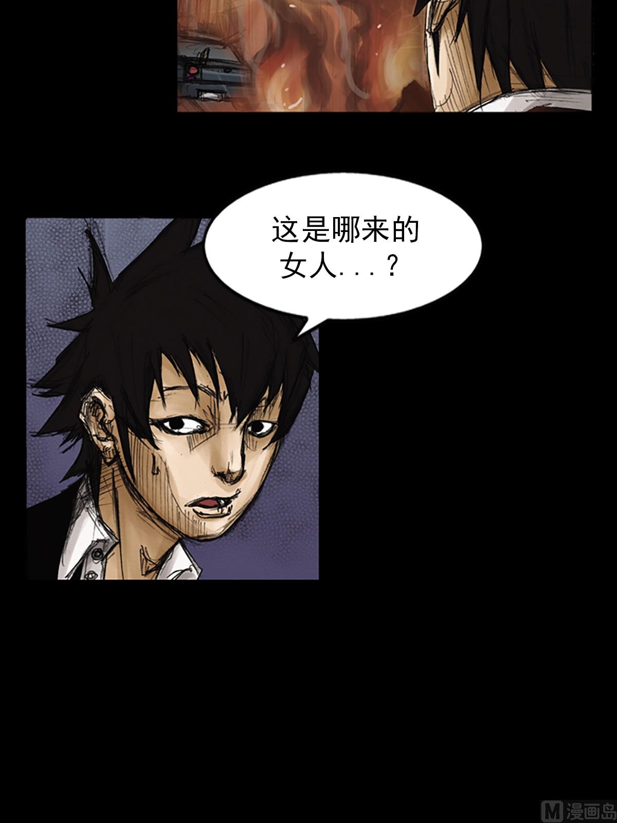 第76话上13