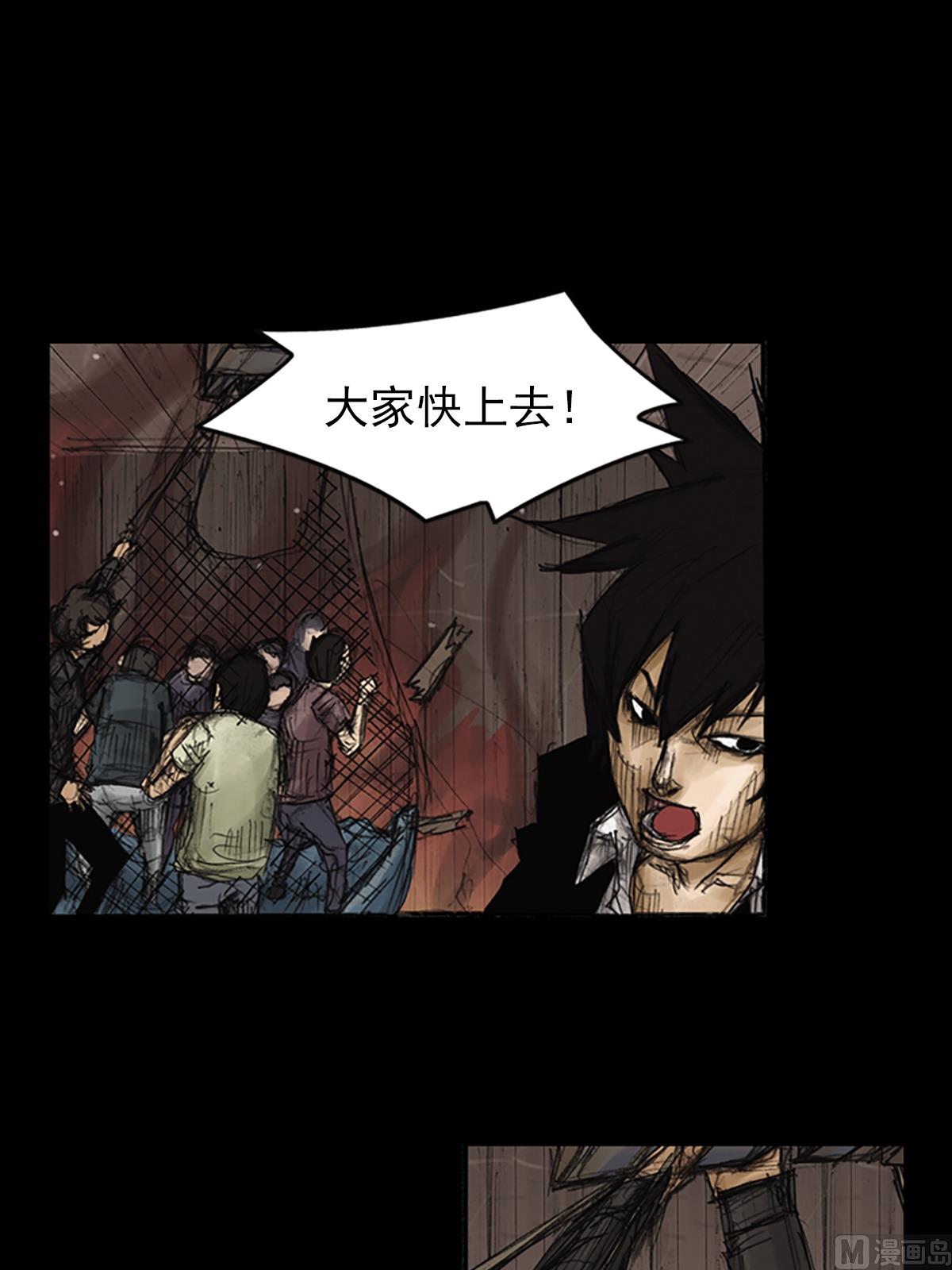 第76话上18