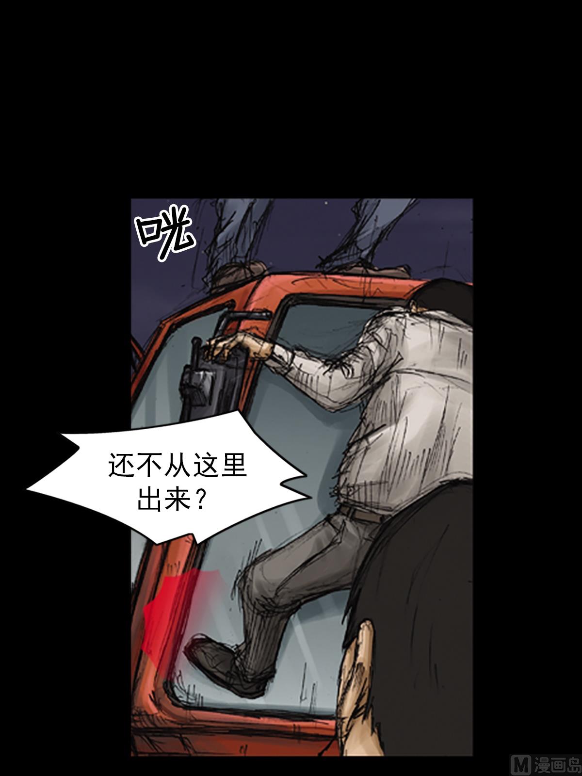 第76话上2