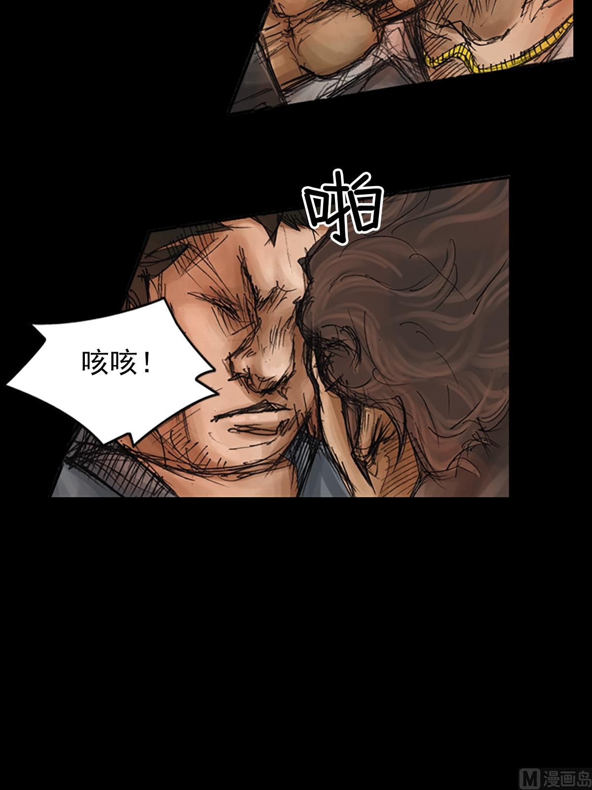 第76话上25