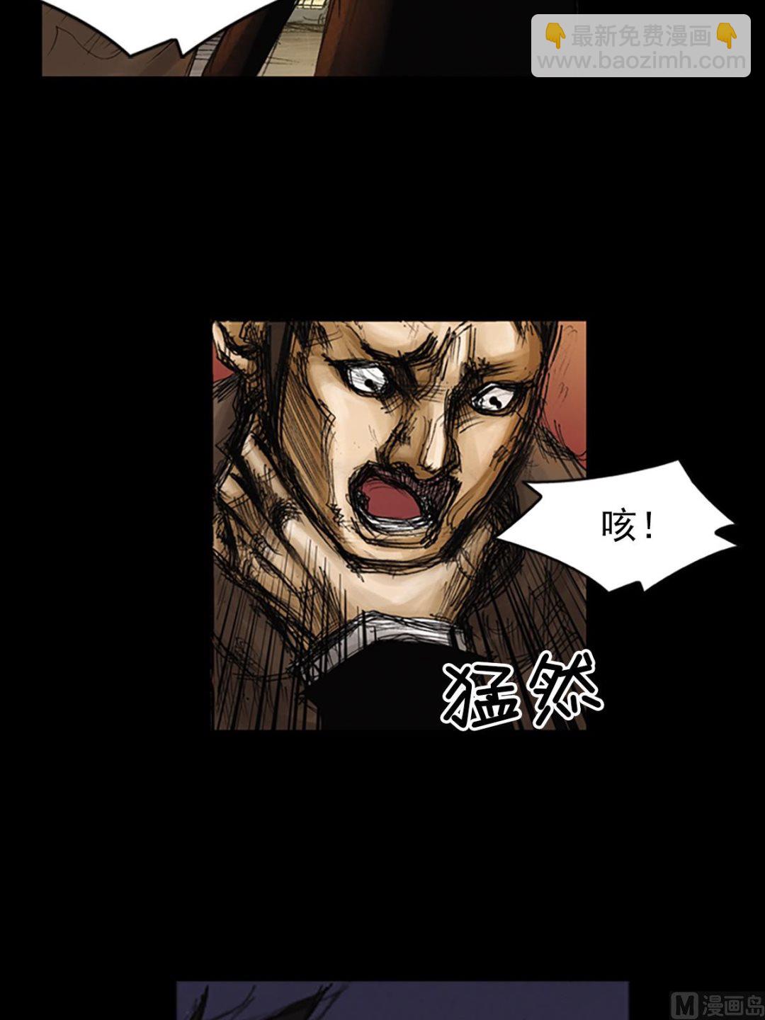 第76话上29