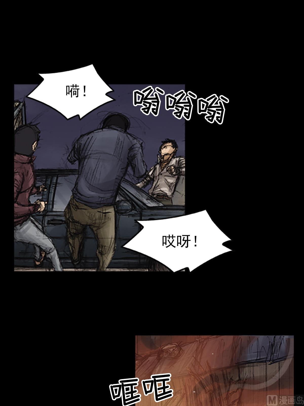 第76话上6