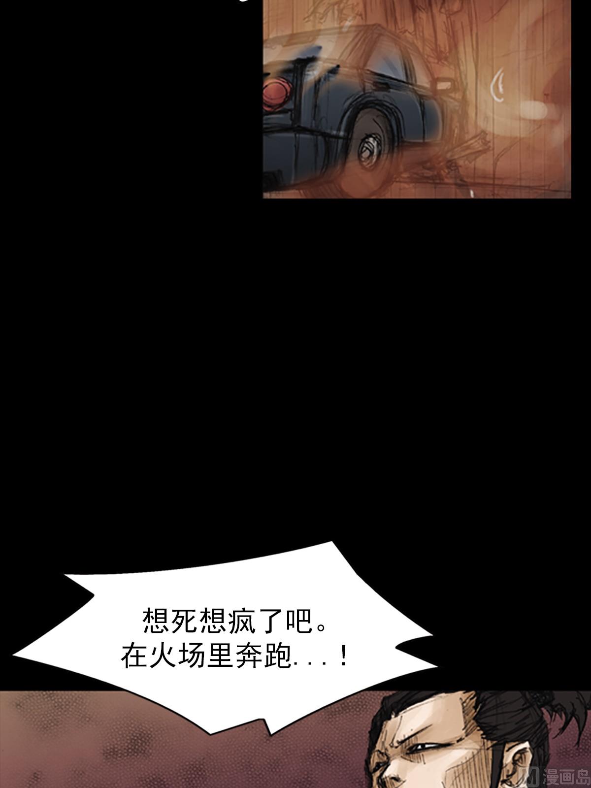 第76话上7