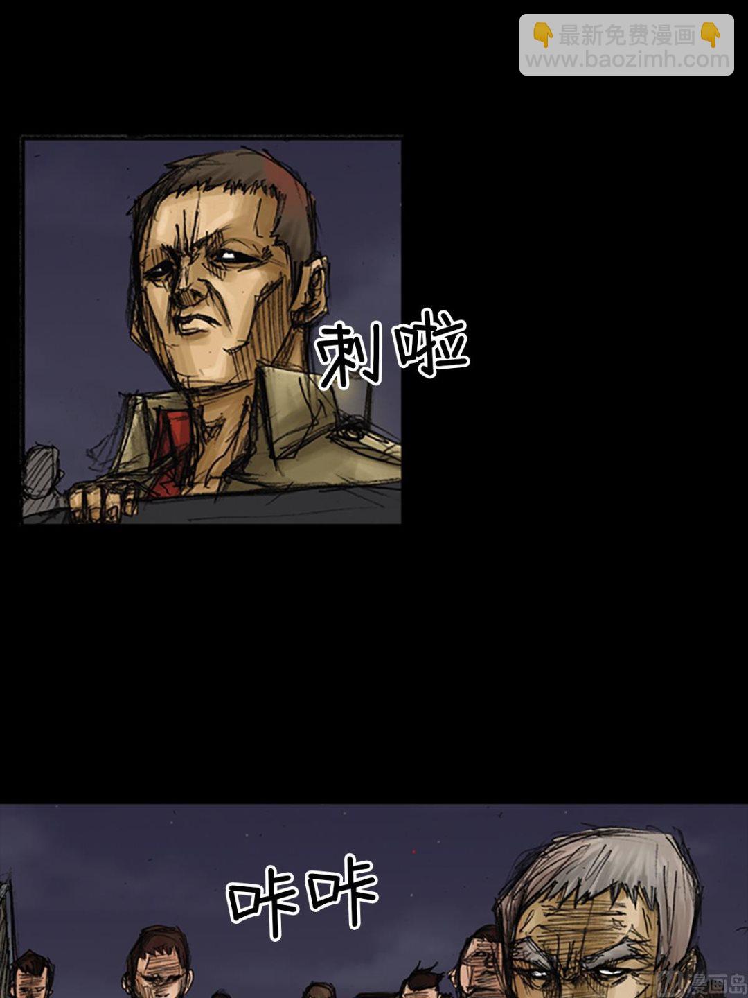 第77话上10