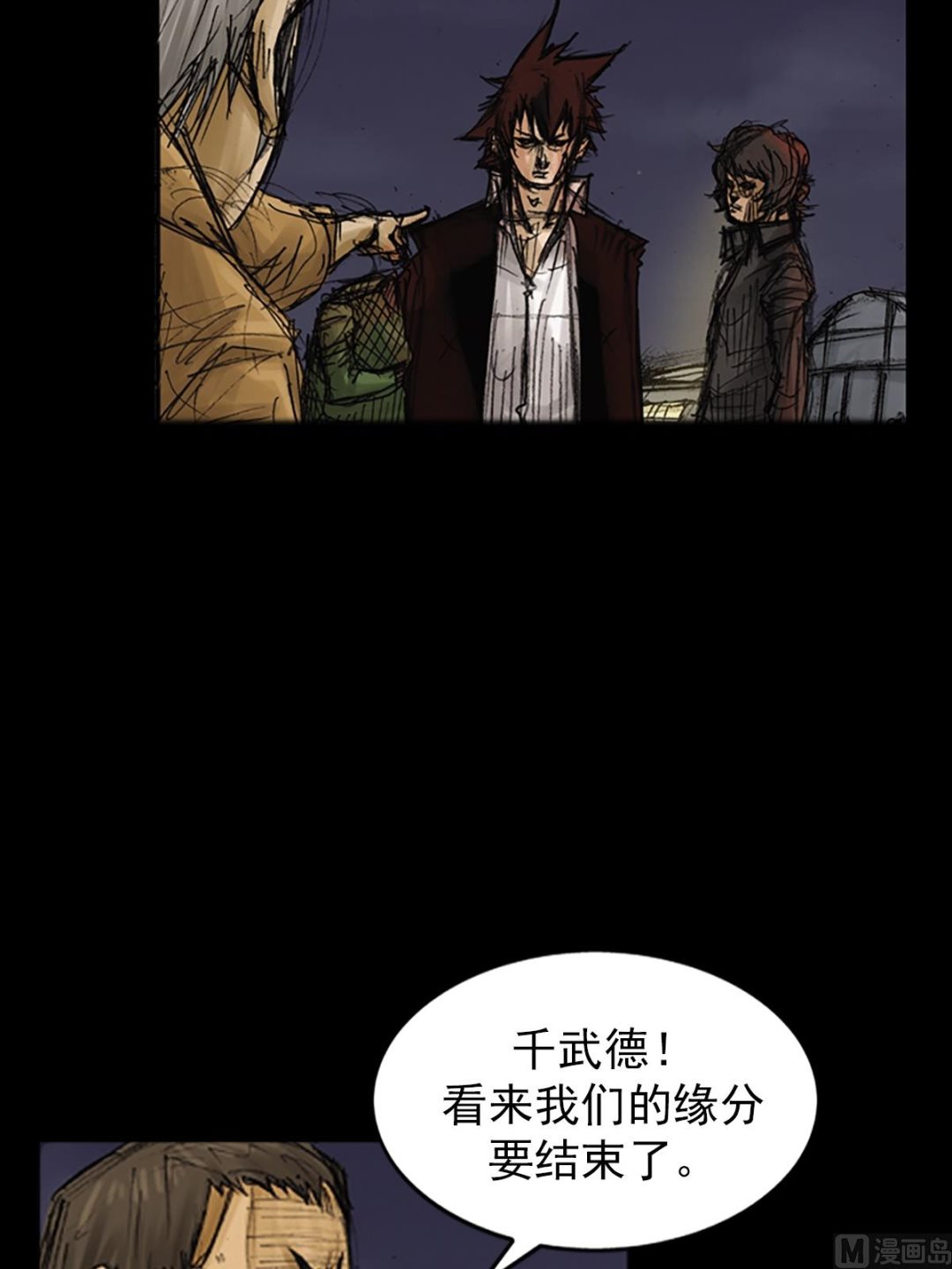 第77话上13