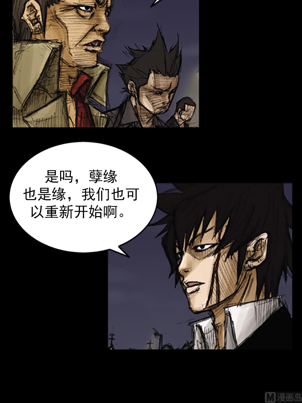 第77话上14