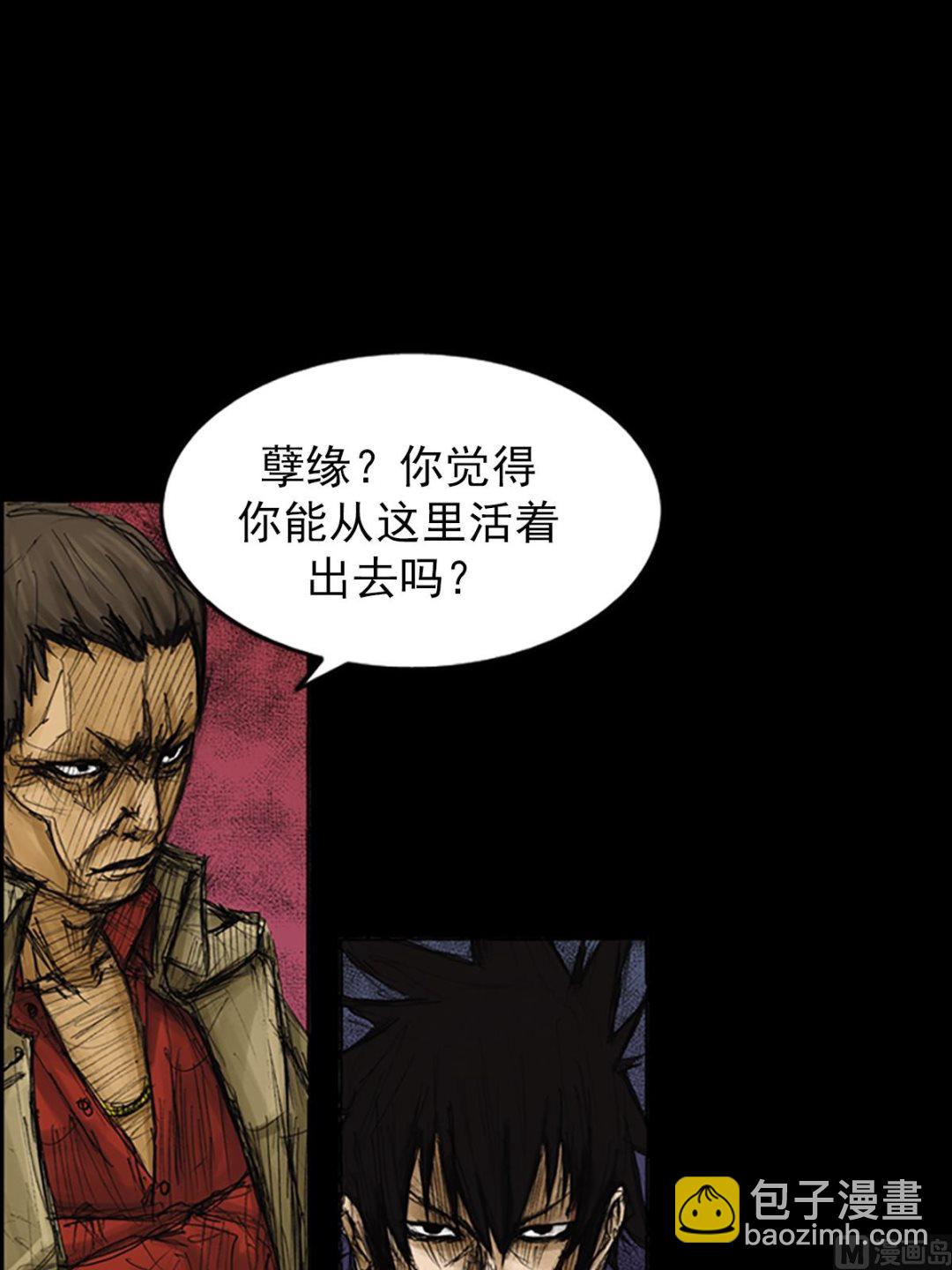 第77话上15