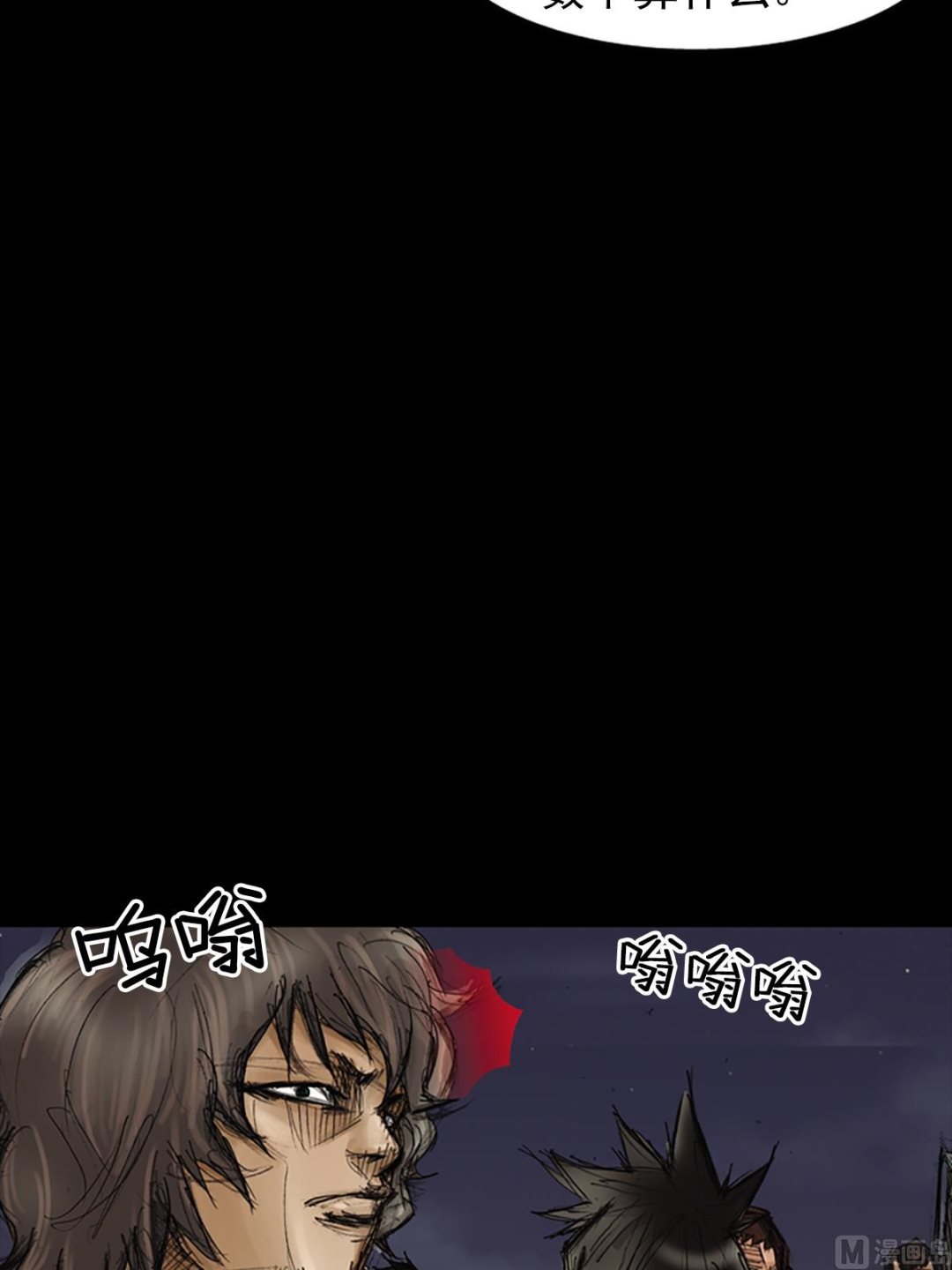 第77话上17