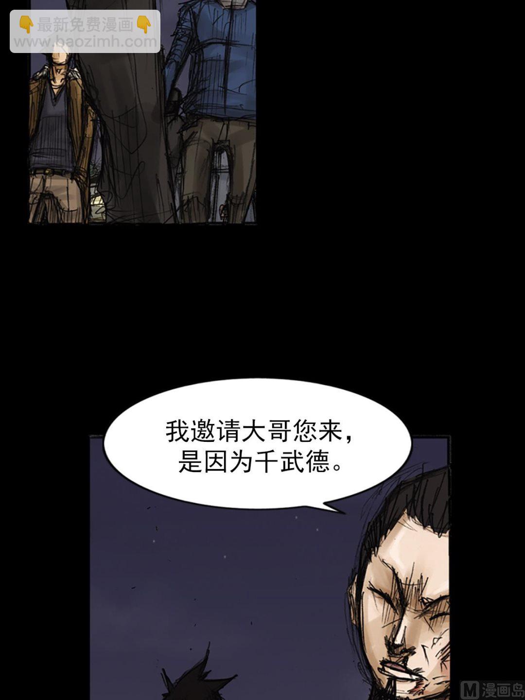 第77话上27