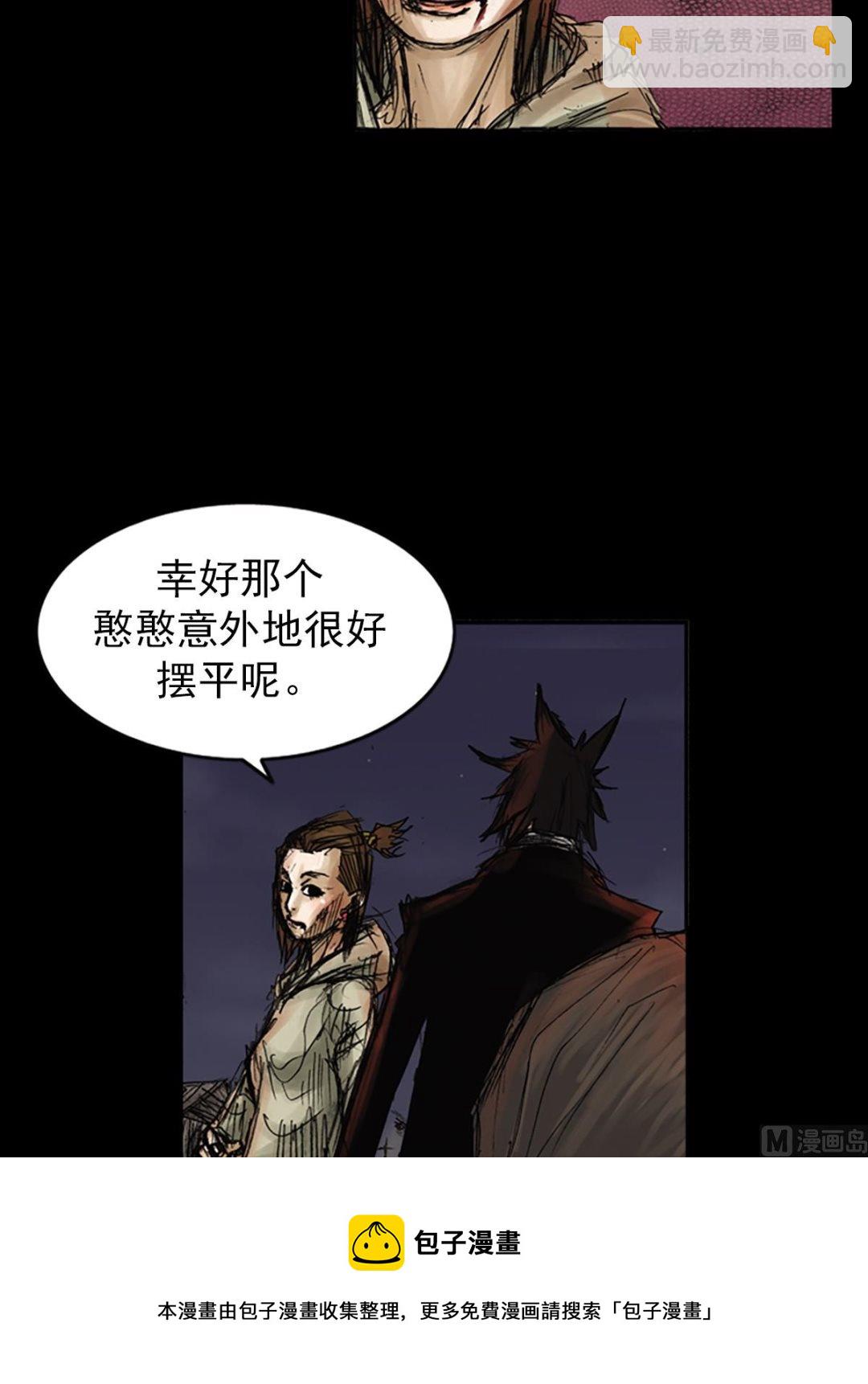 第77话上4