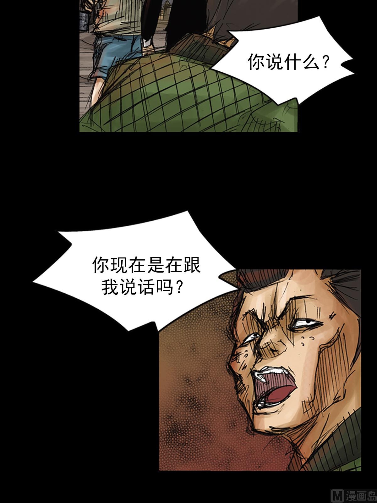 第77话上5