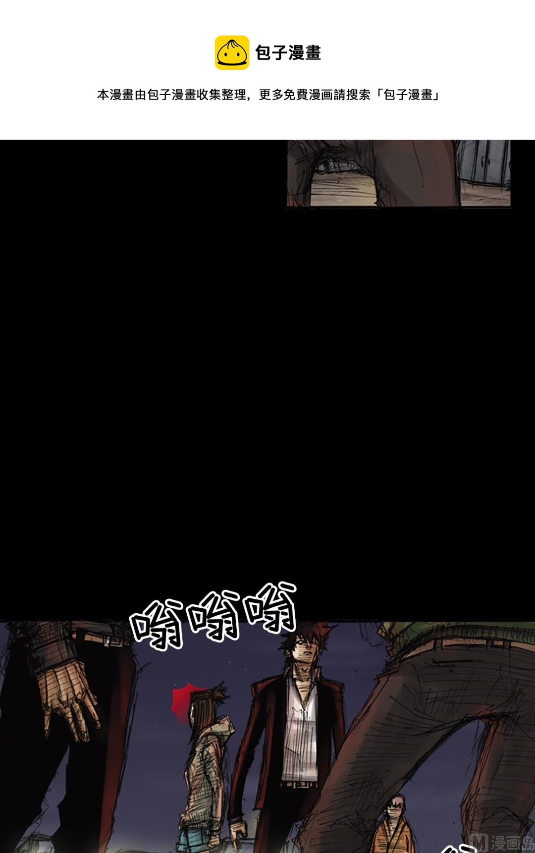 第77话上8