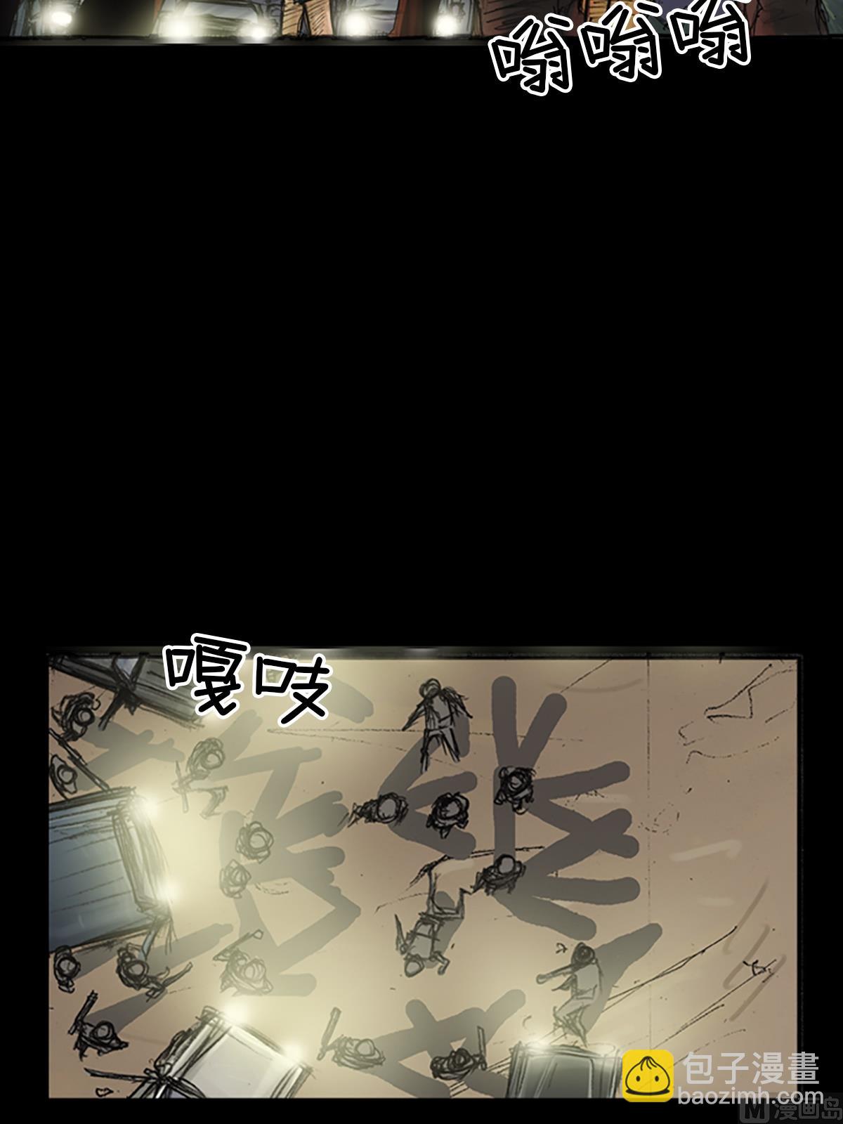 第77话上9