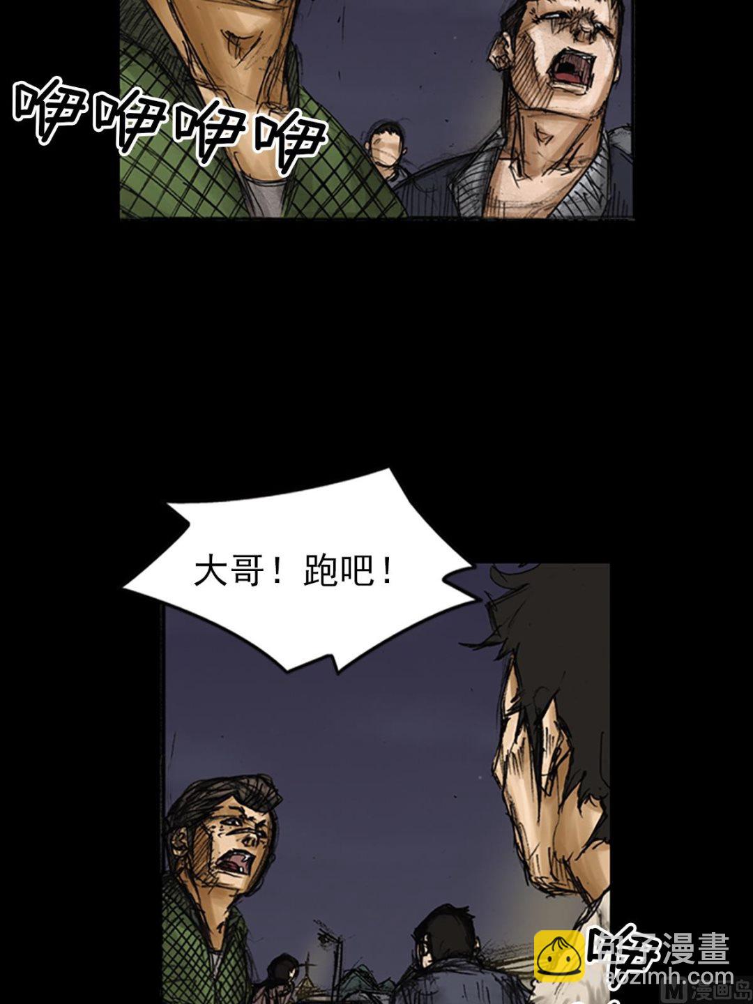 第78话上2