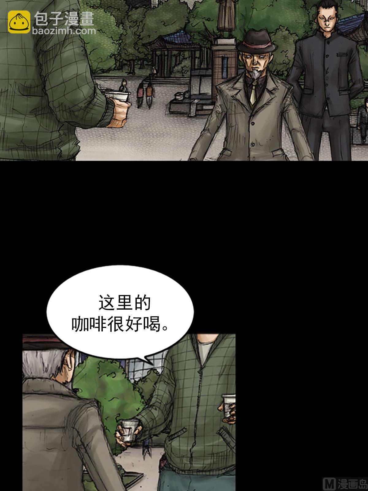 第83话下10