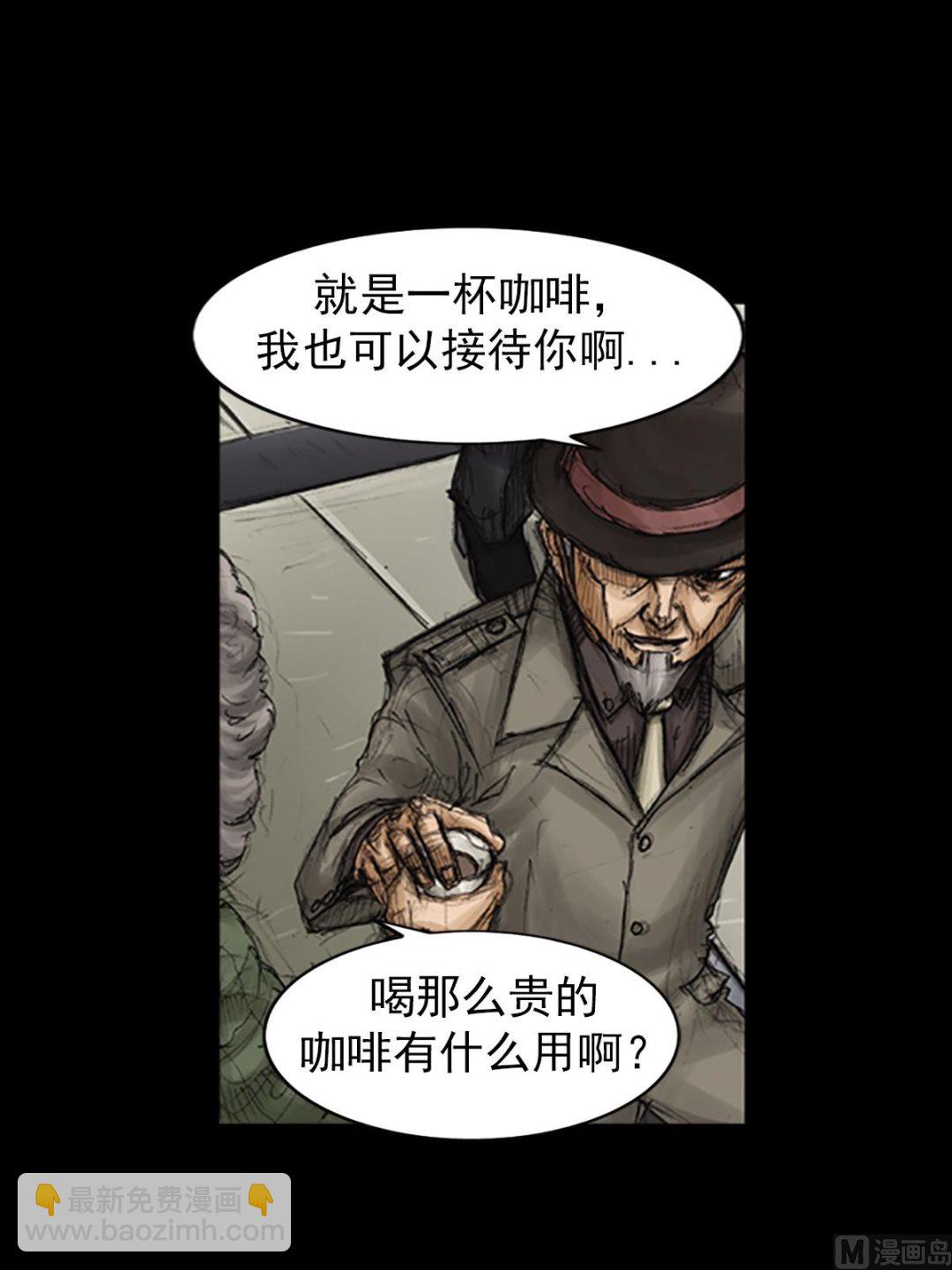第83话下12