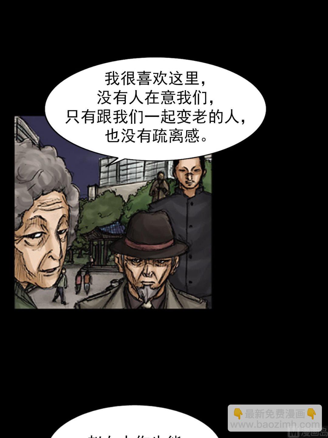 第83话下13