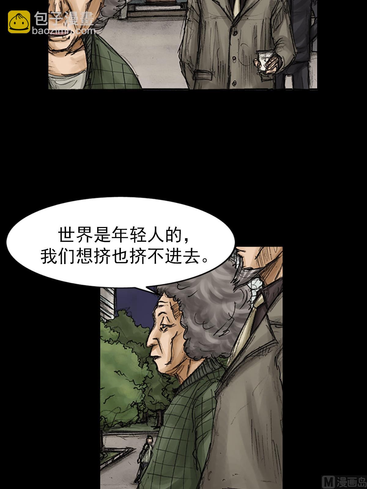 第83话下15
