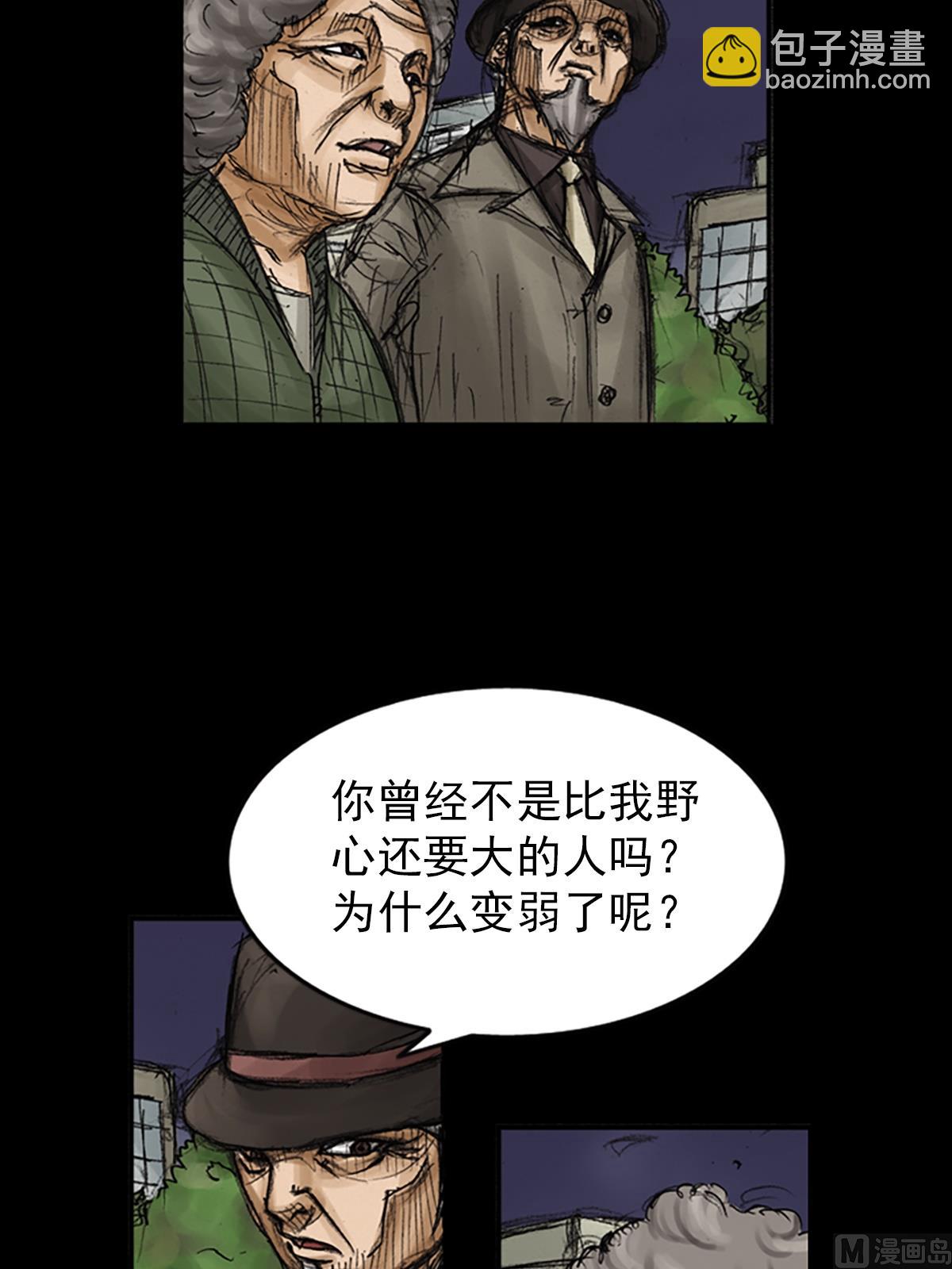 第83话下18