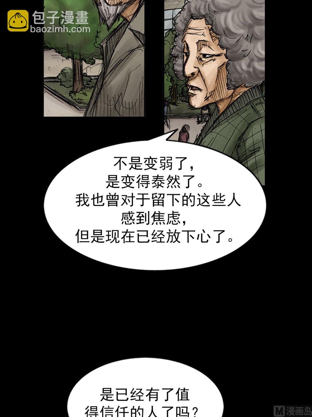 第83话下19