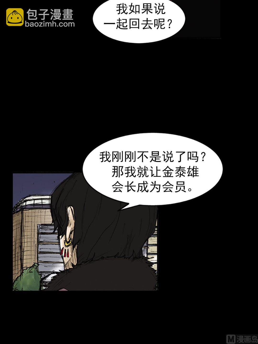 第83话下2