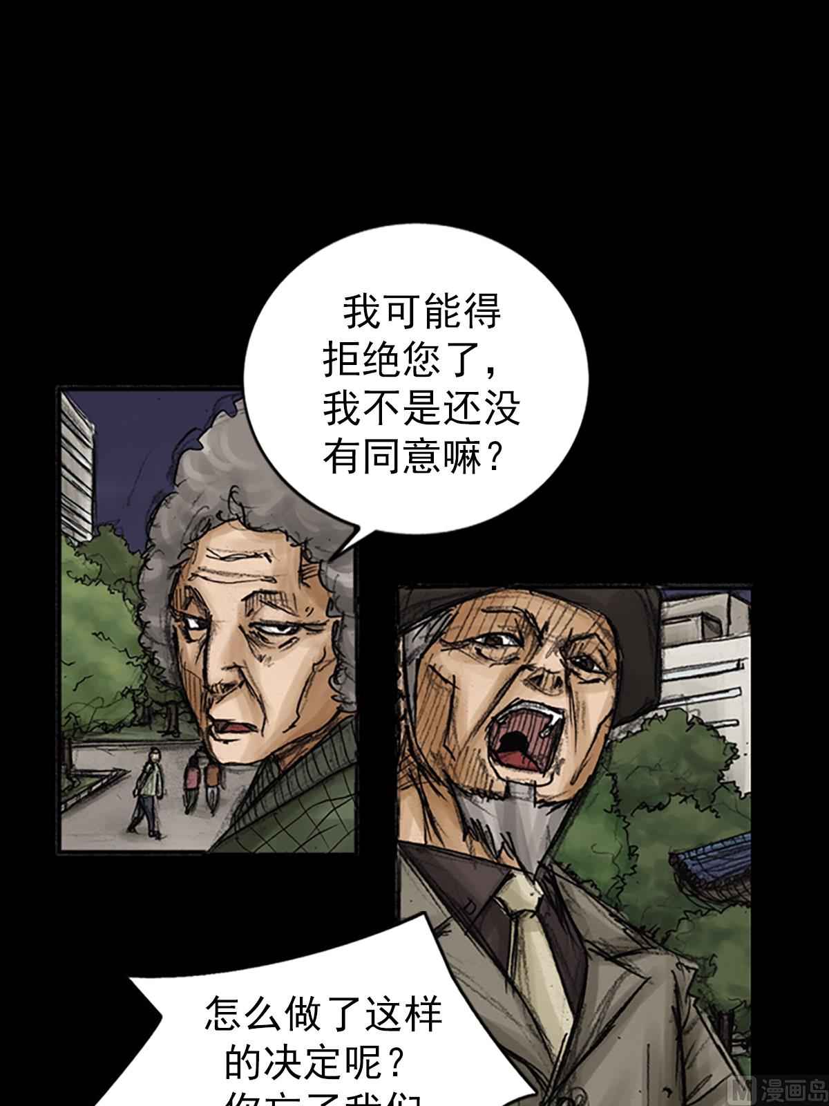 第83话下22