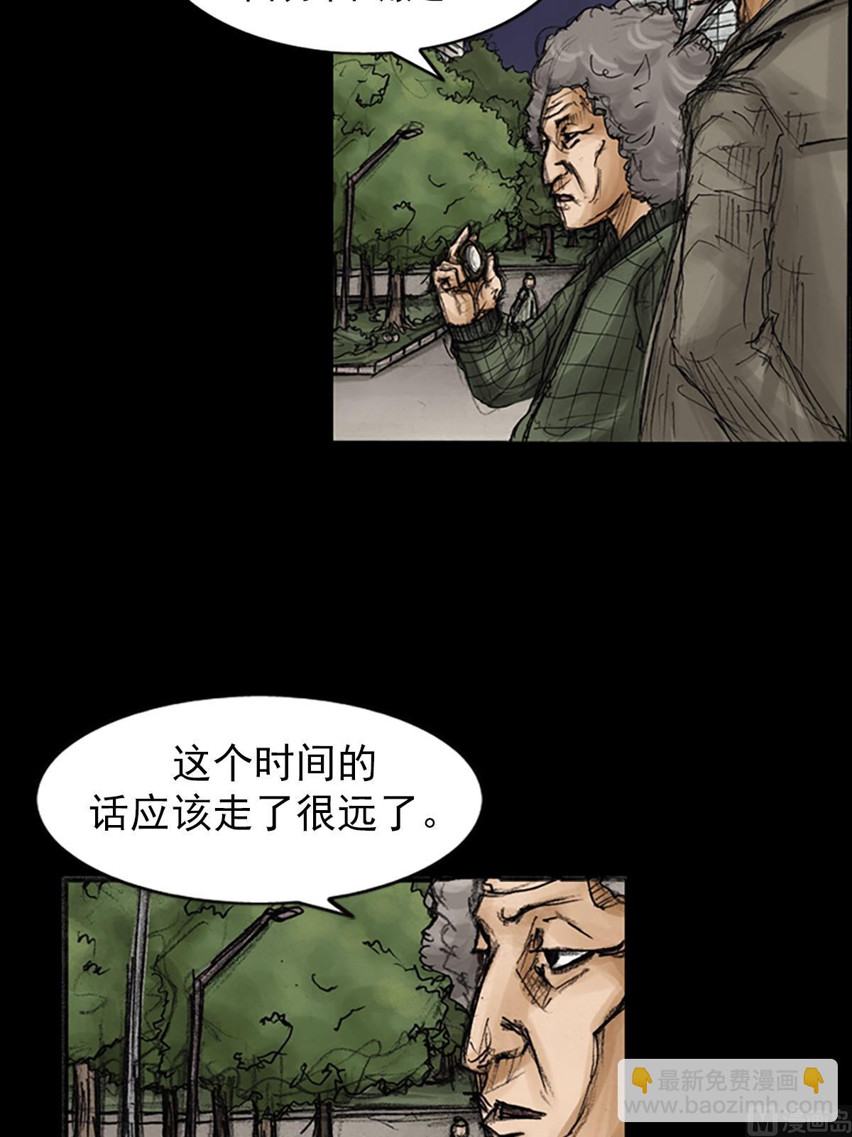 第83话下27