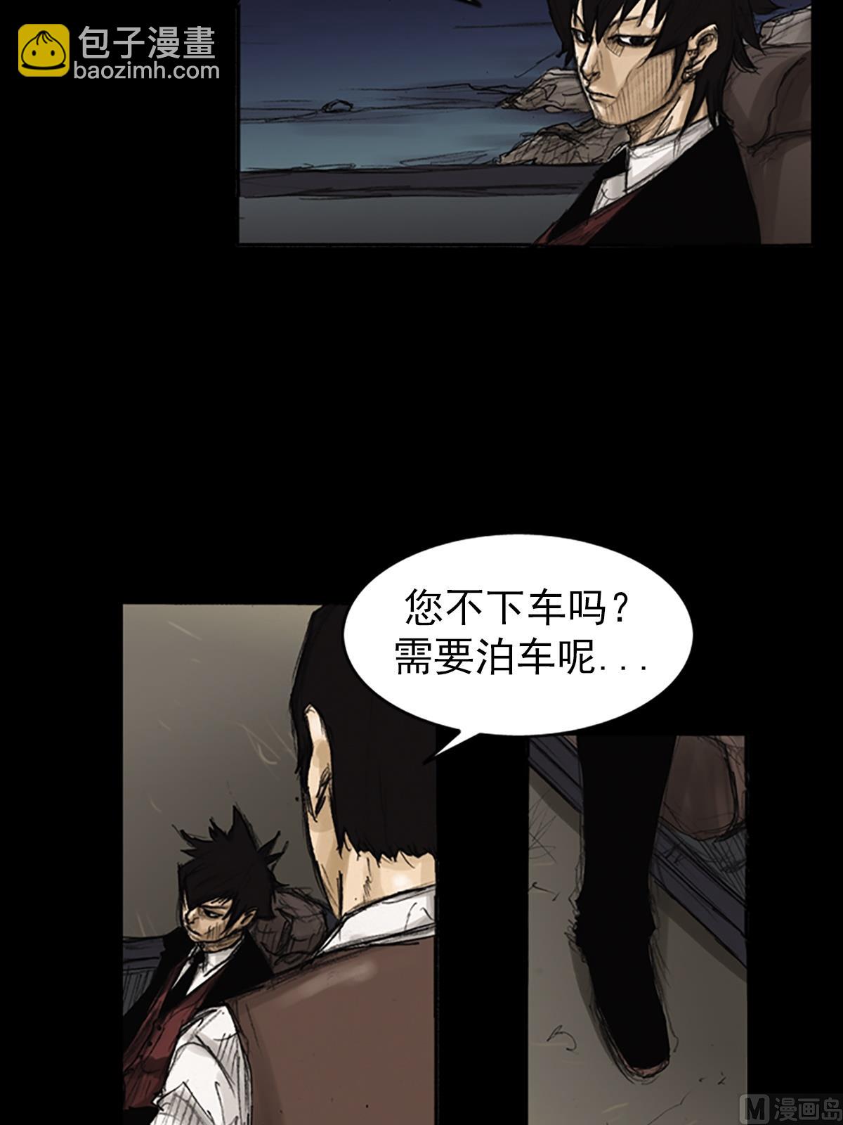 第83话下6