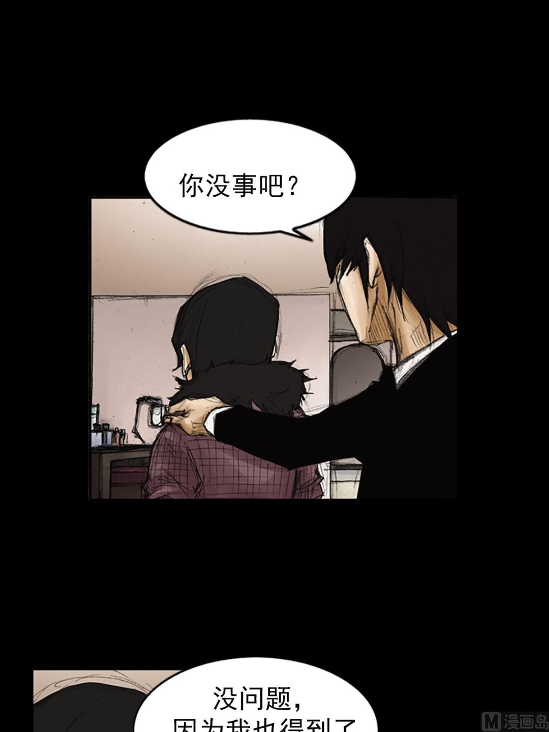第85话上11