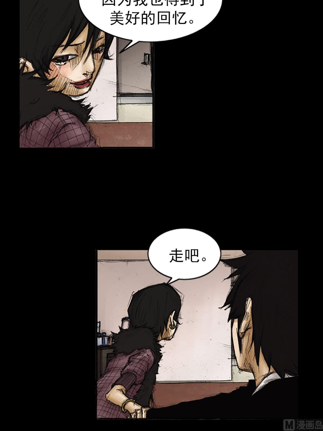 第85话上12
