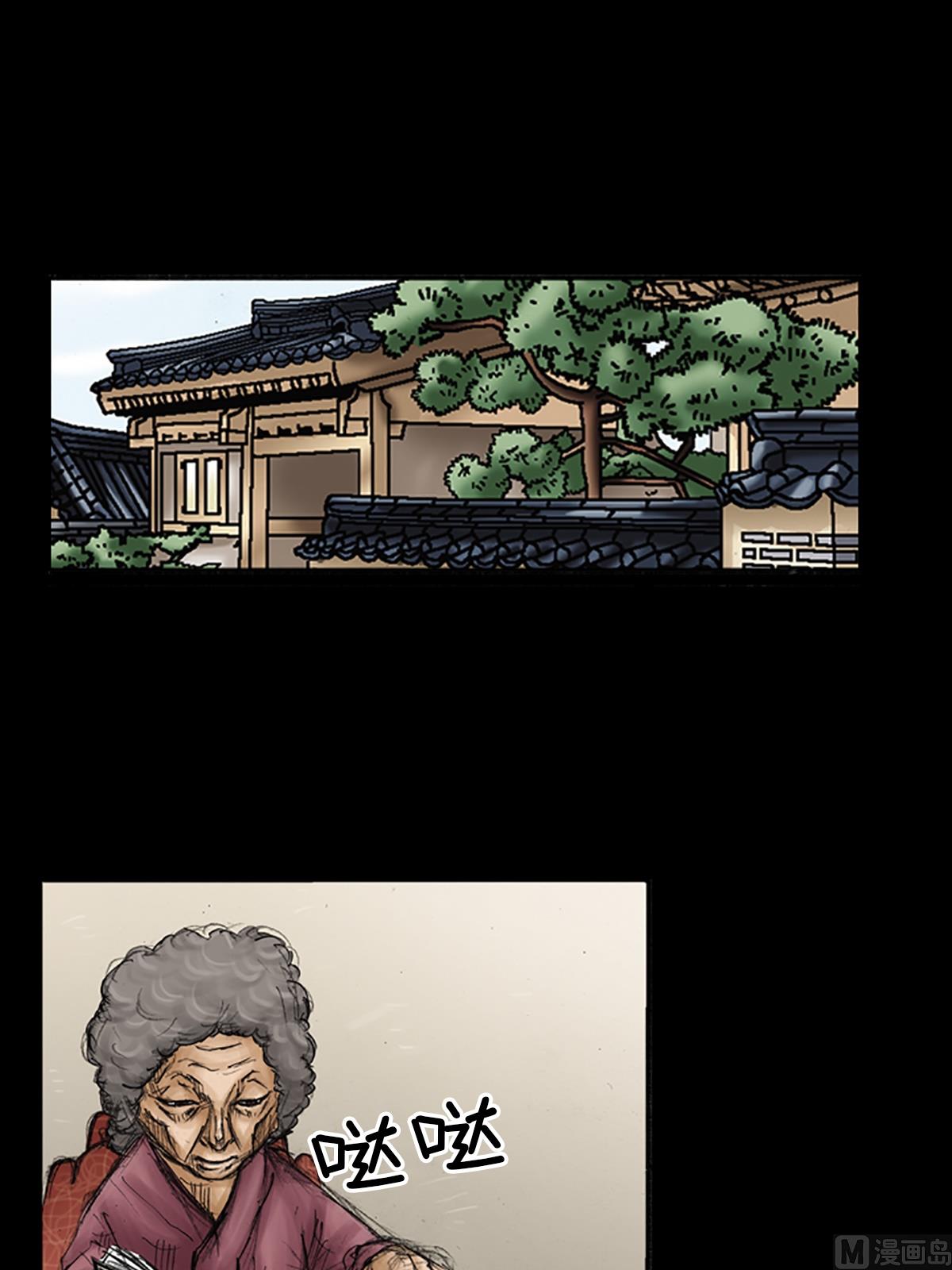 第85话上13
