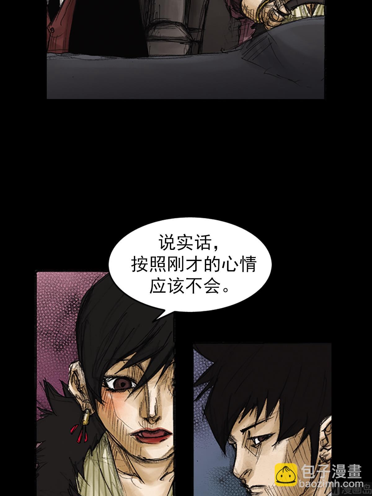 第85话上21