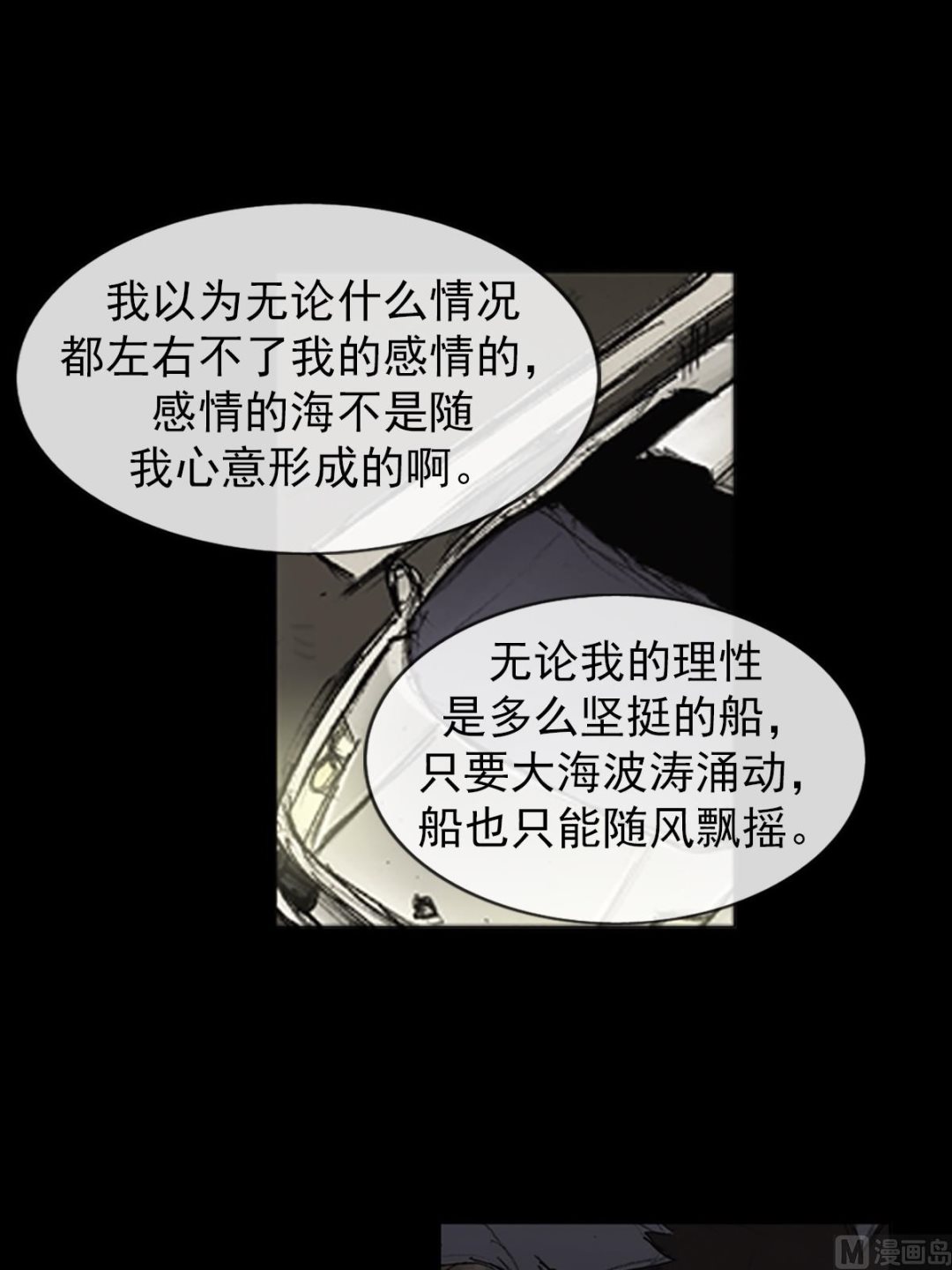 第85话上23