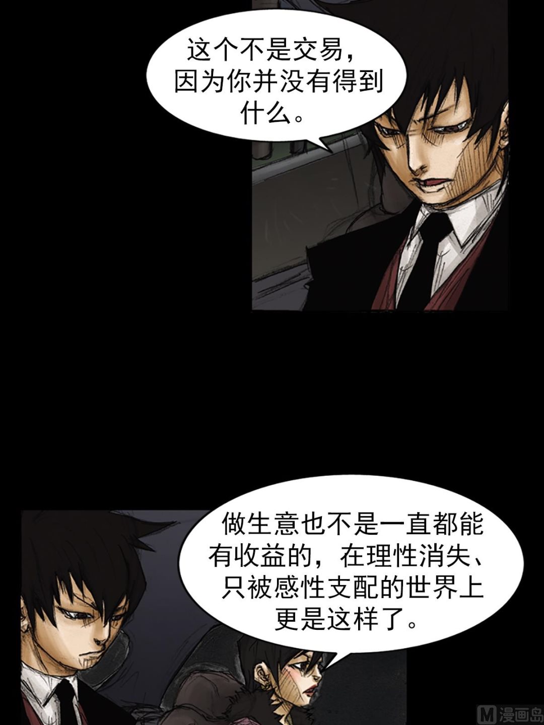 第85话上24