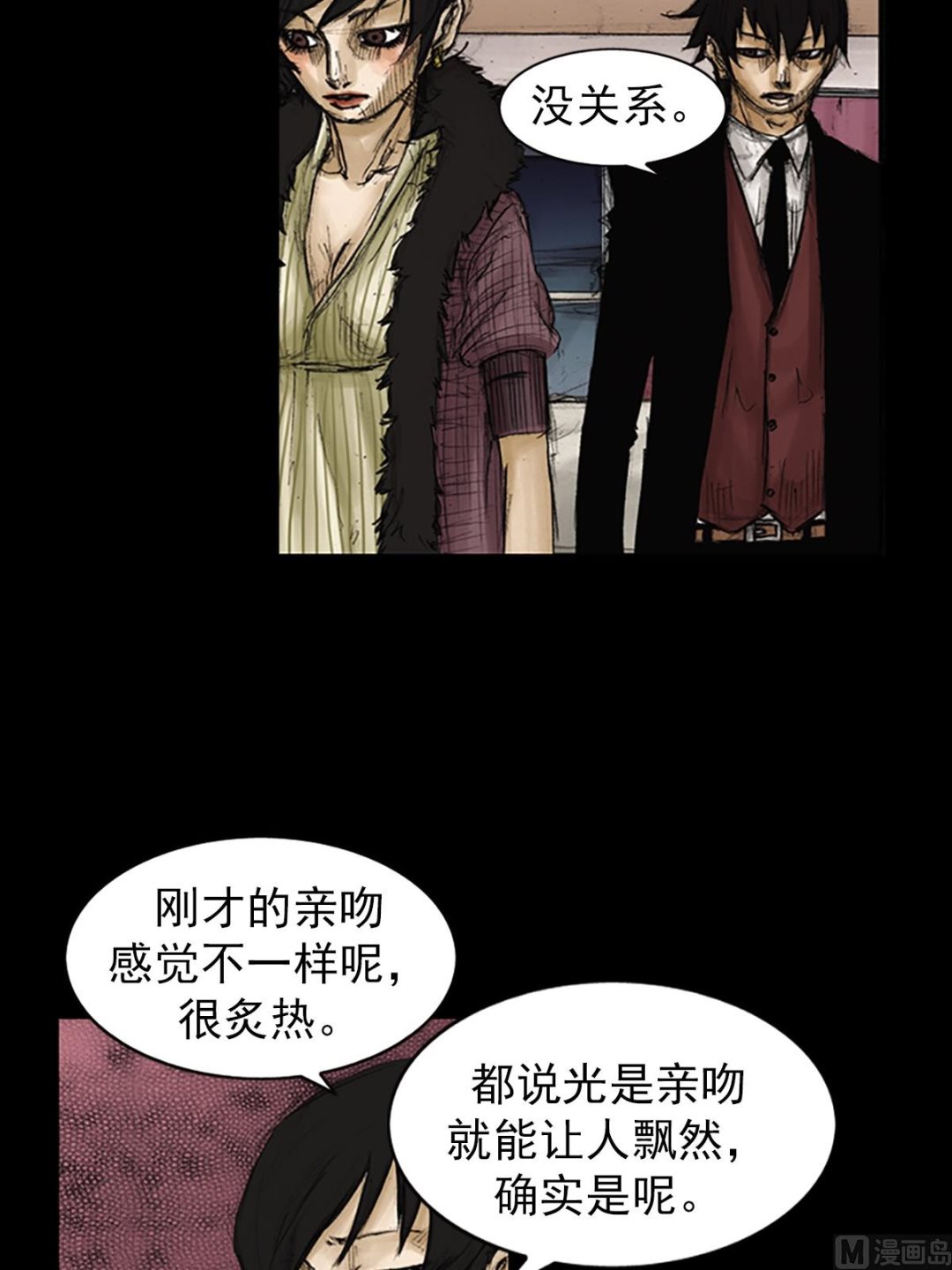 第85话上7