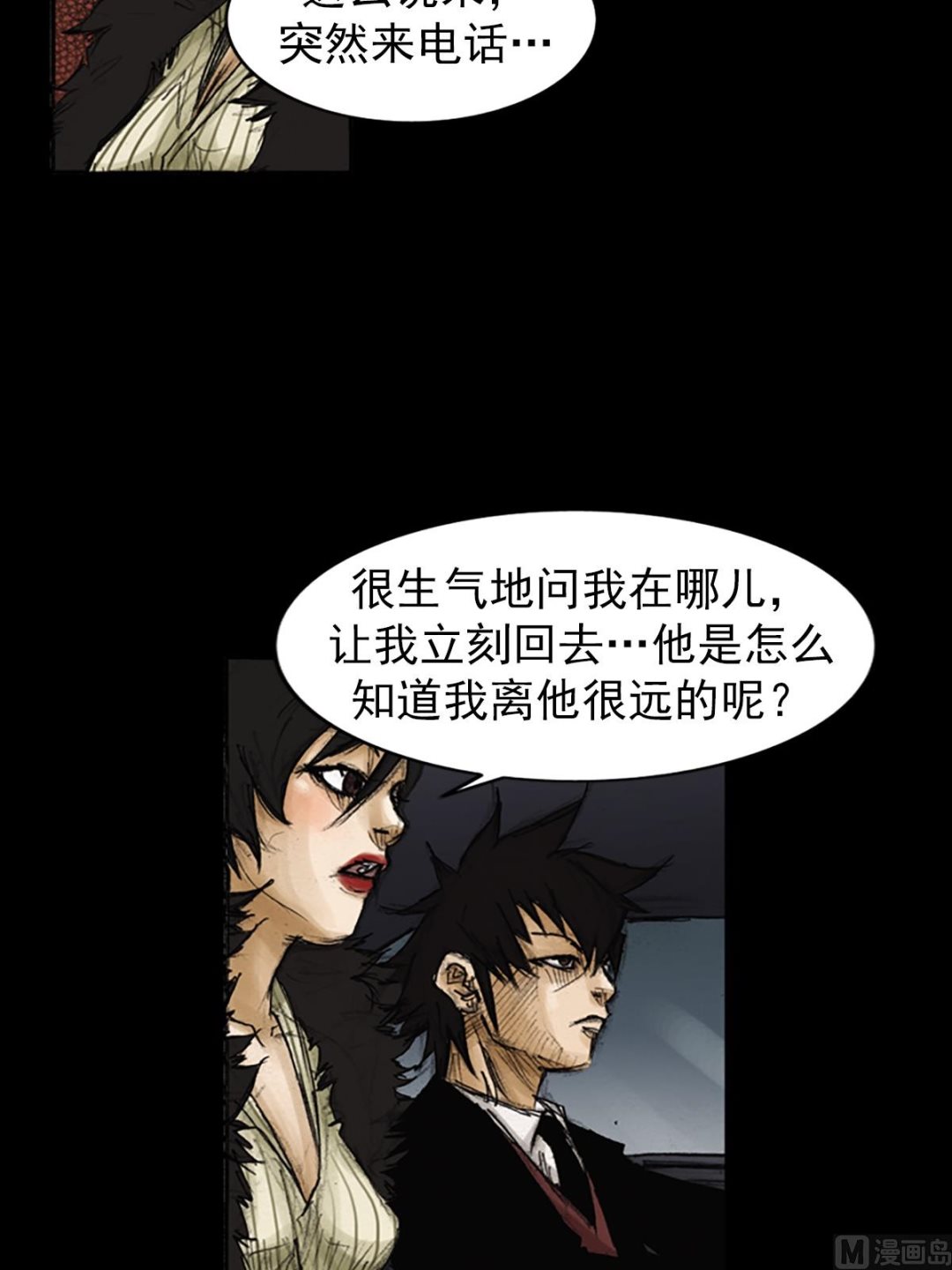 第86话上12