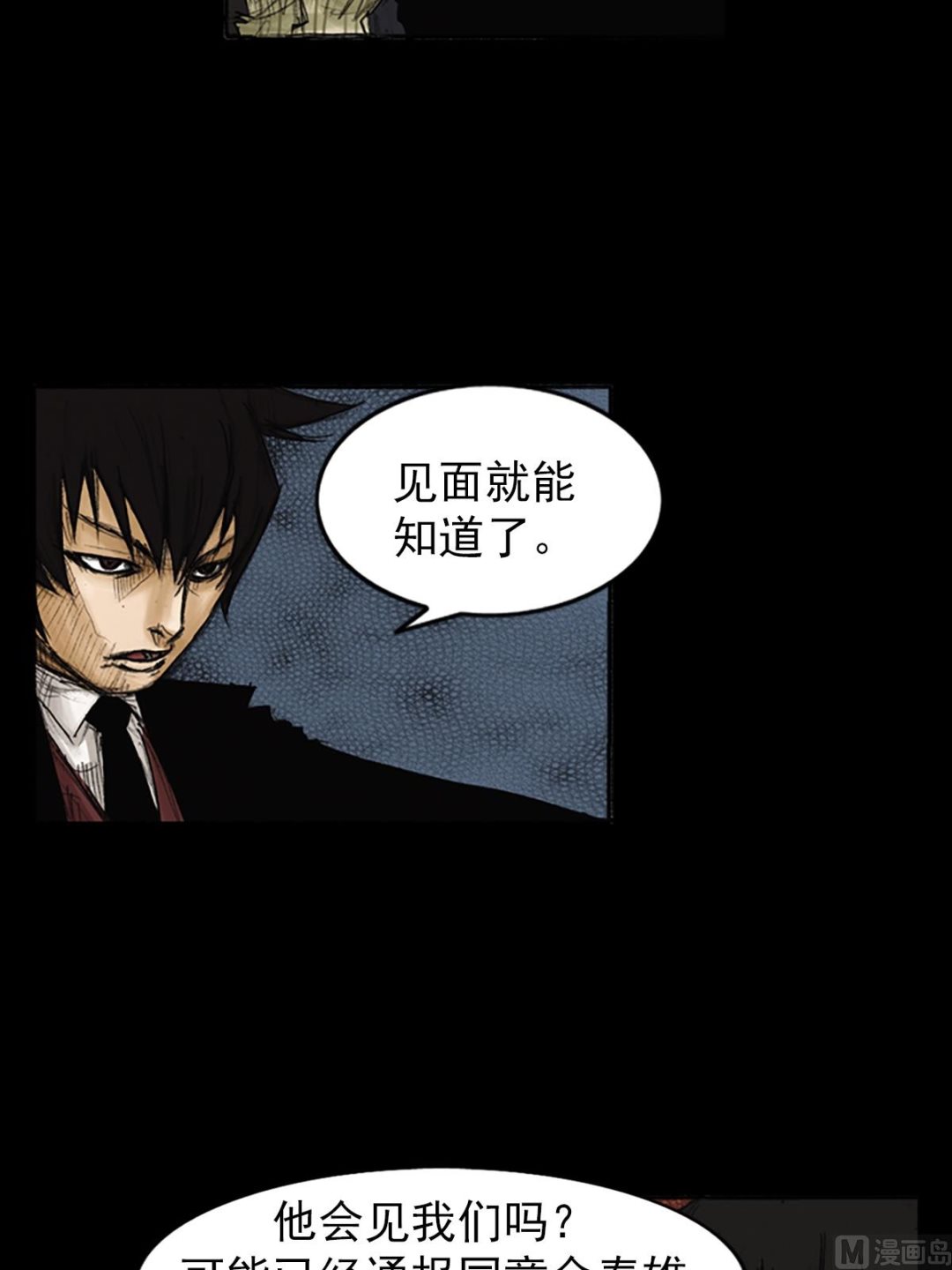 第86话上13