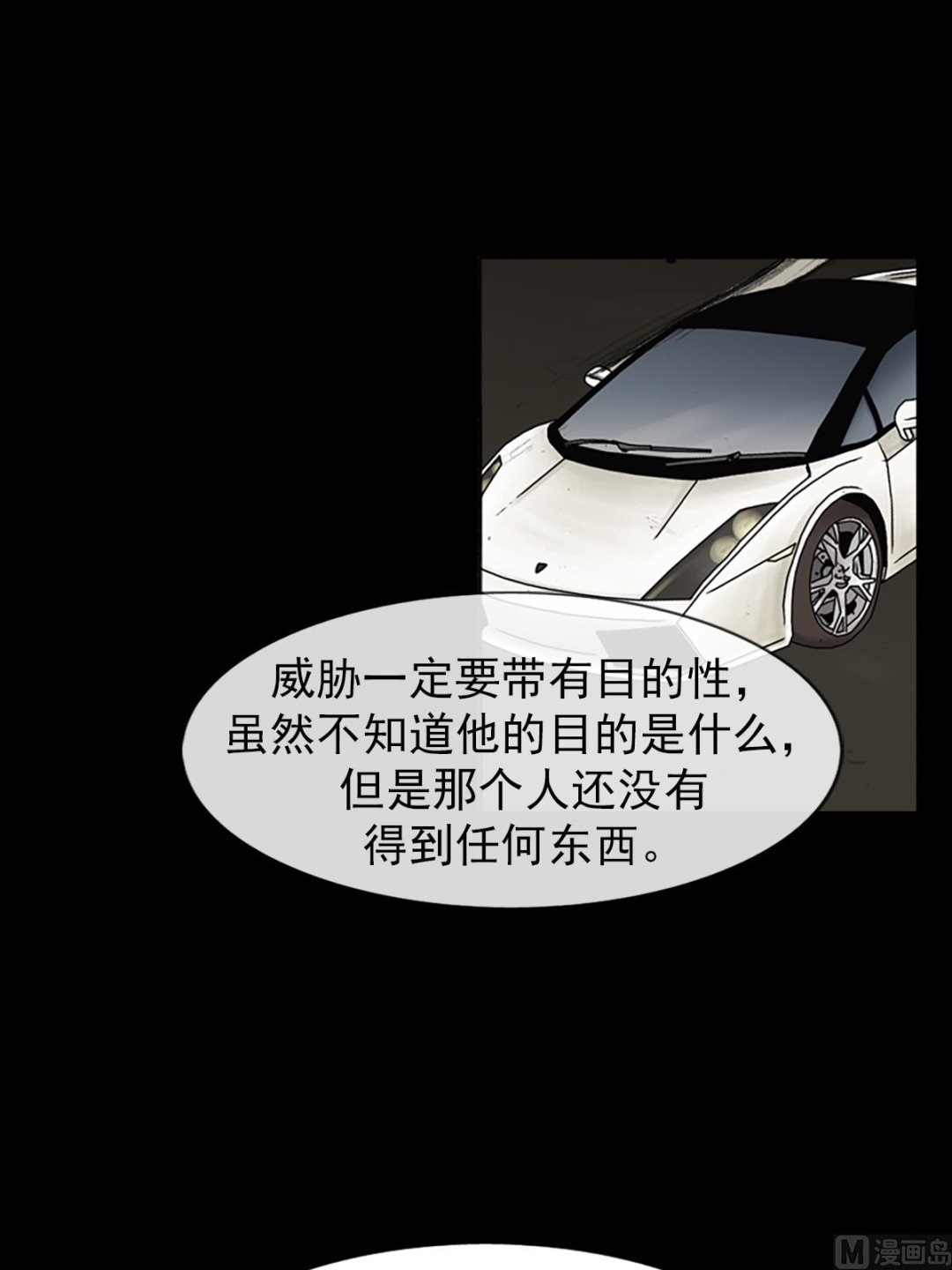 第86话上15