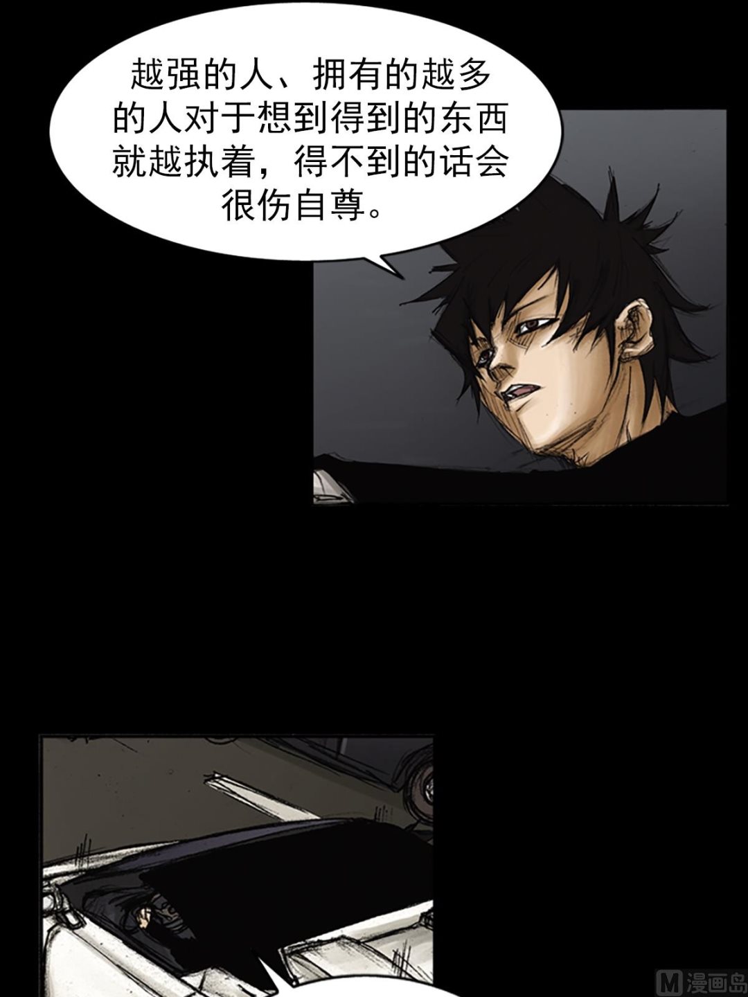 第86话上19