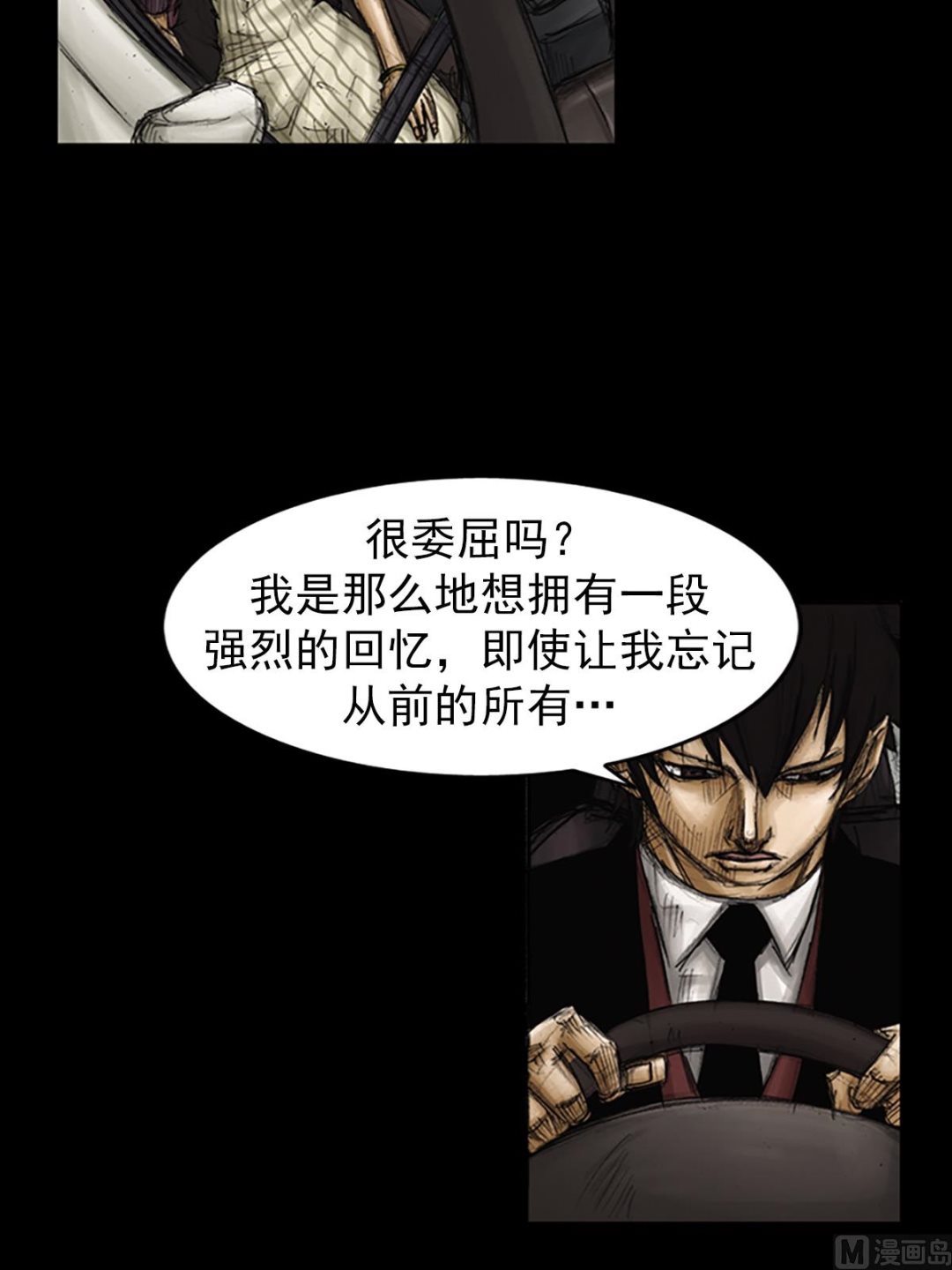 第86话上24