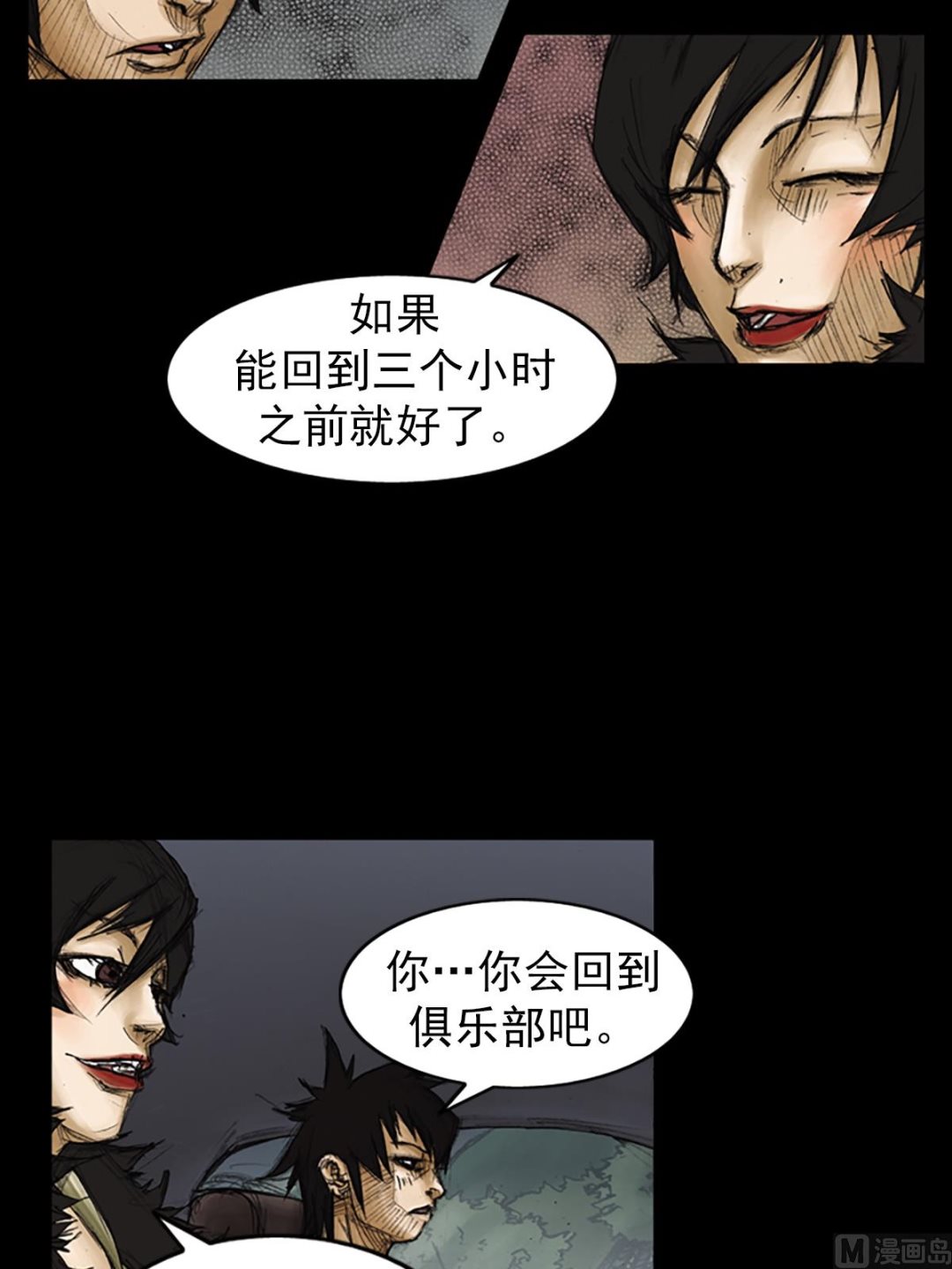 第86话上27