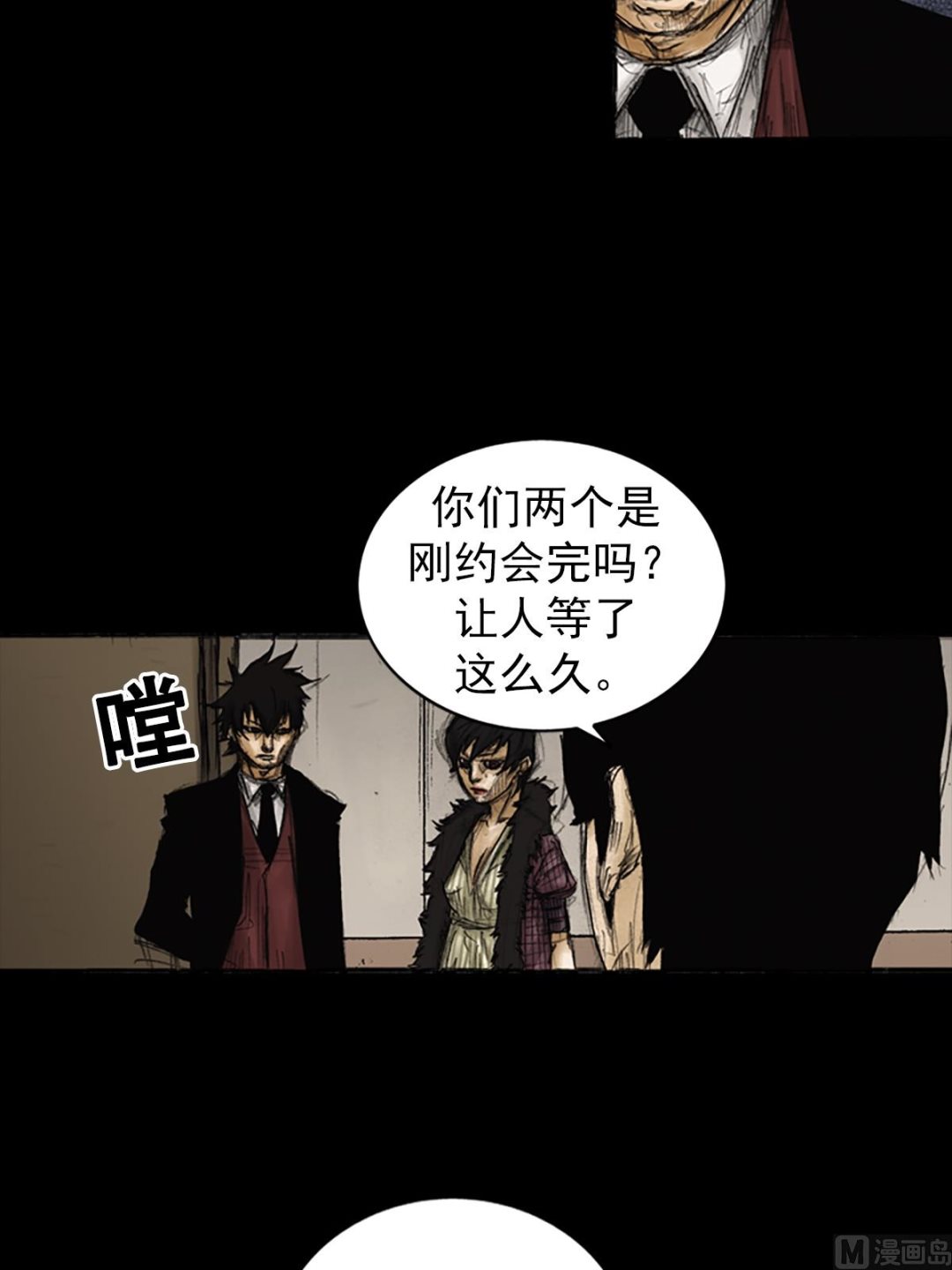 第86话下10