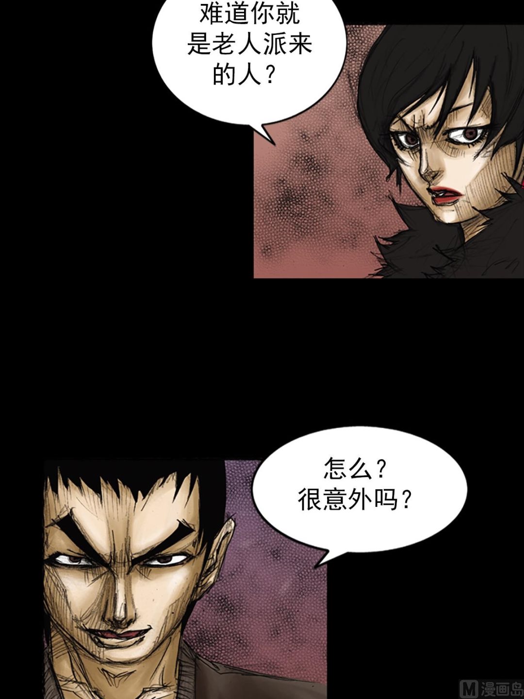 第86话下11
