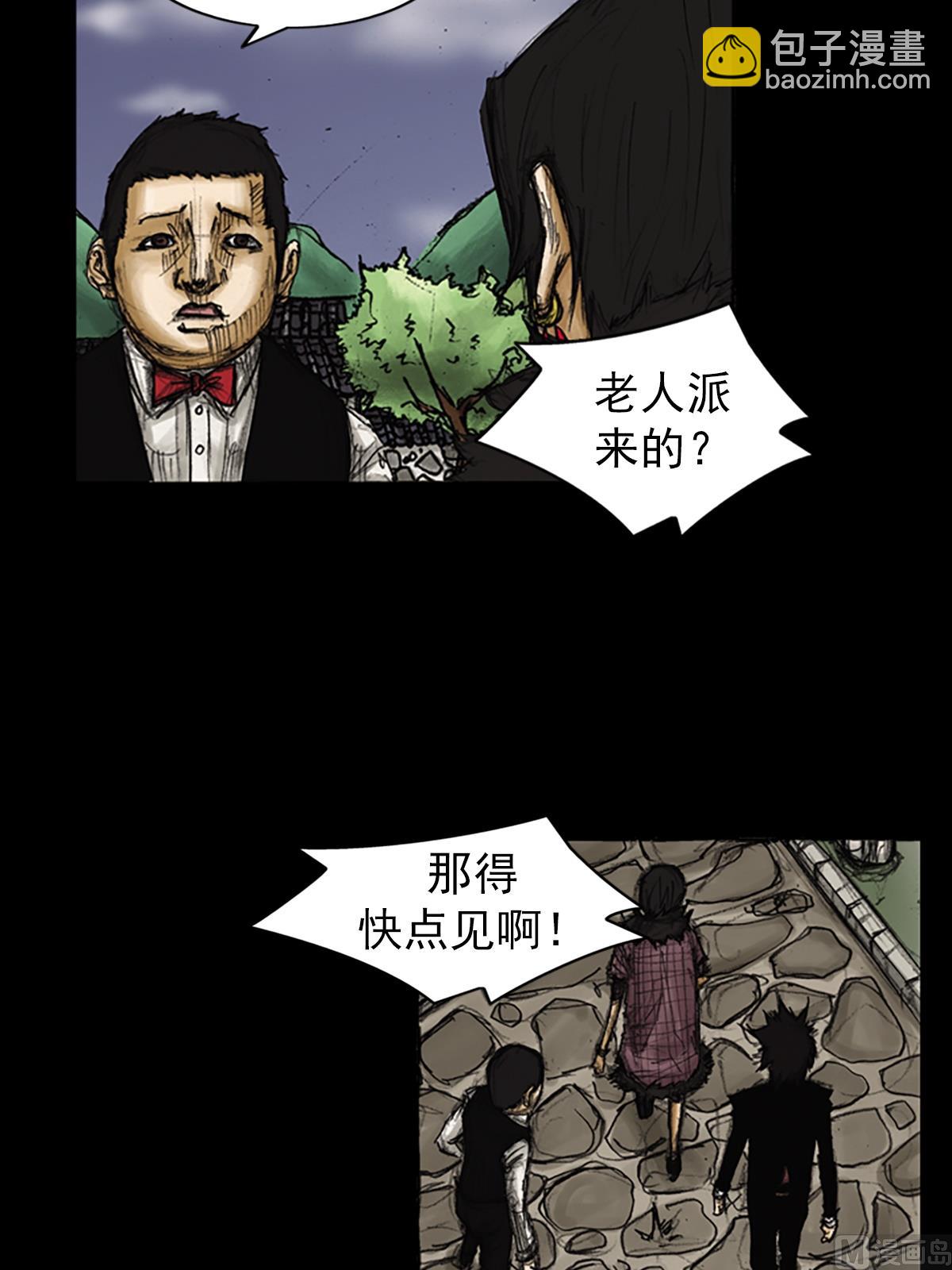 第86话下3