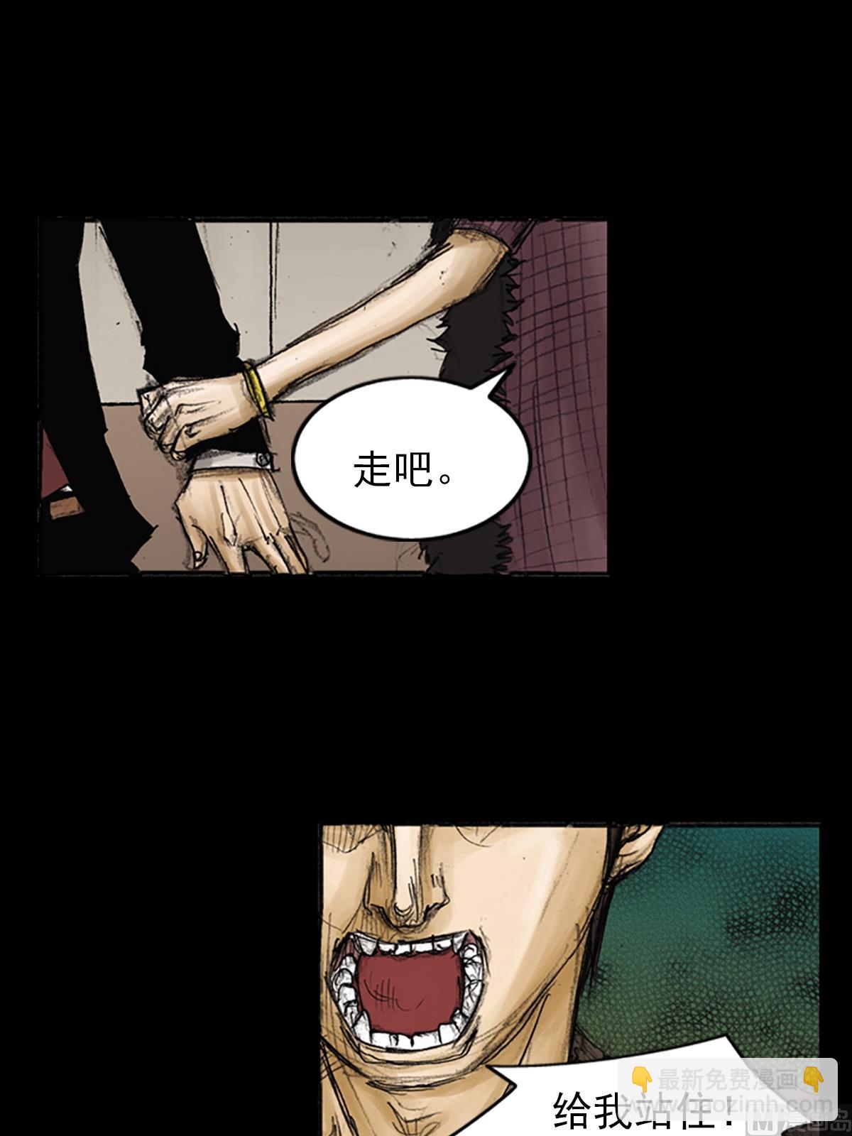 第86话下30