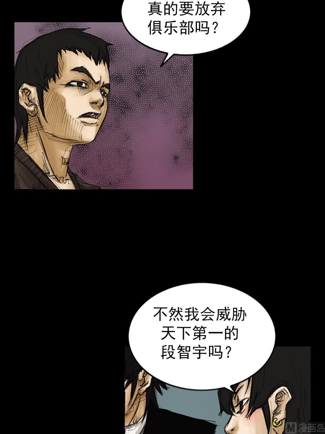 第86话下32