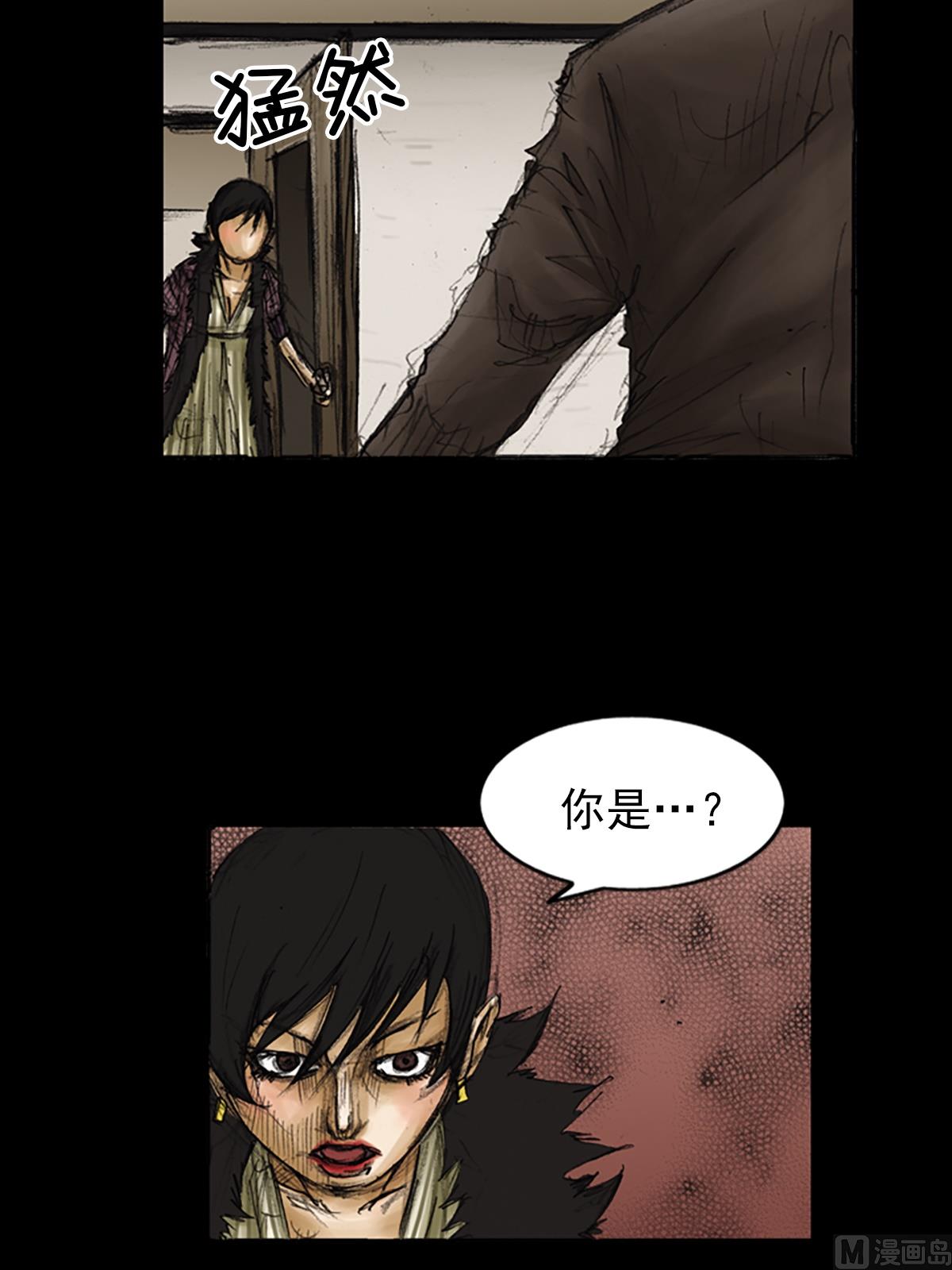 第86话下7