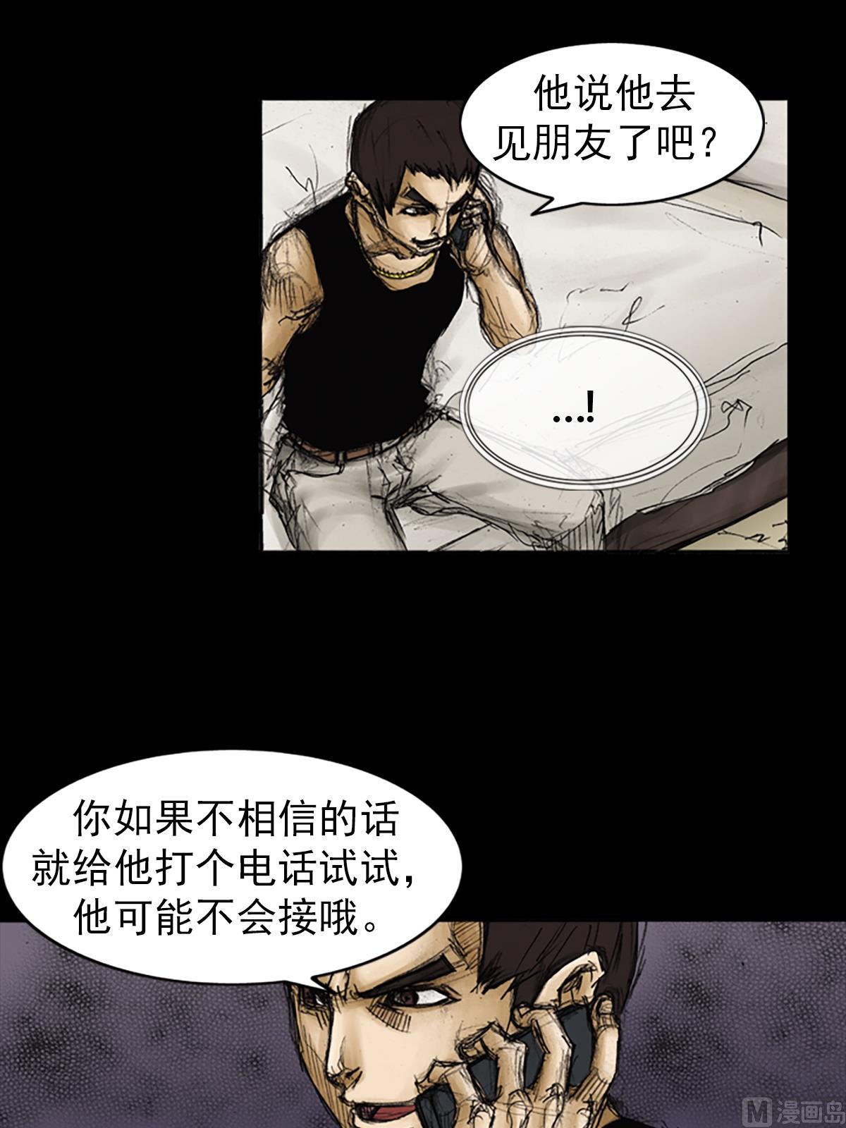 第89话下1