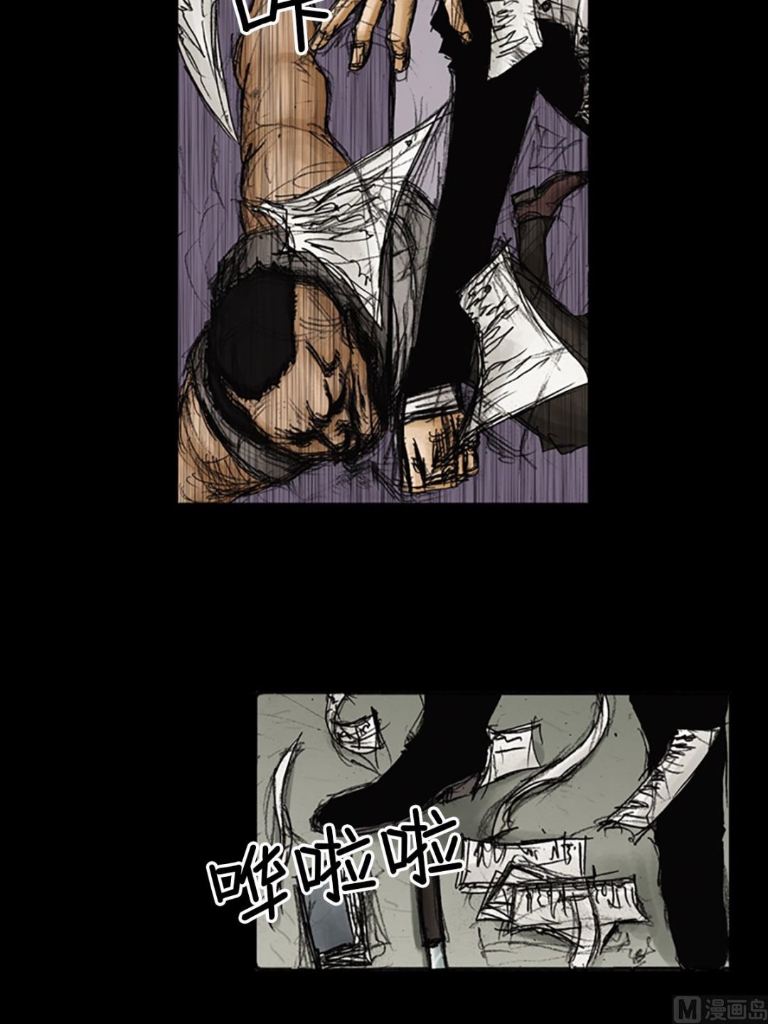 第89话下11
