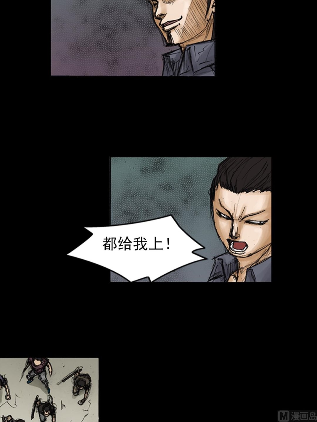 第89话下13